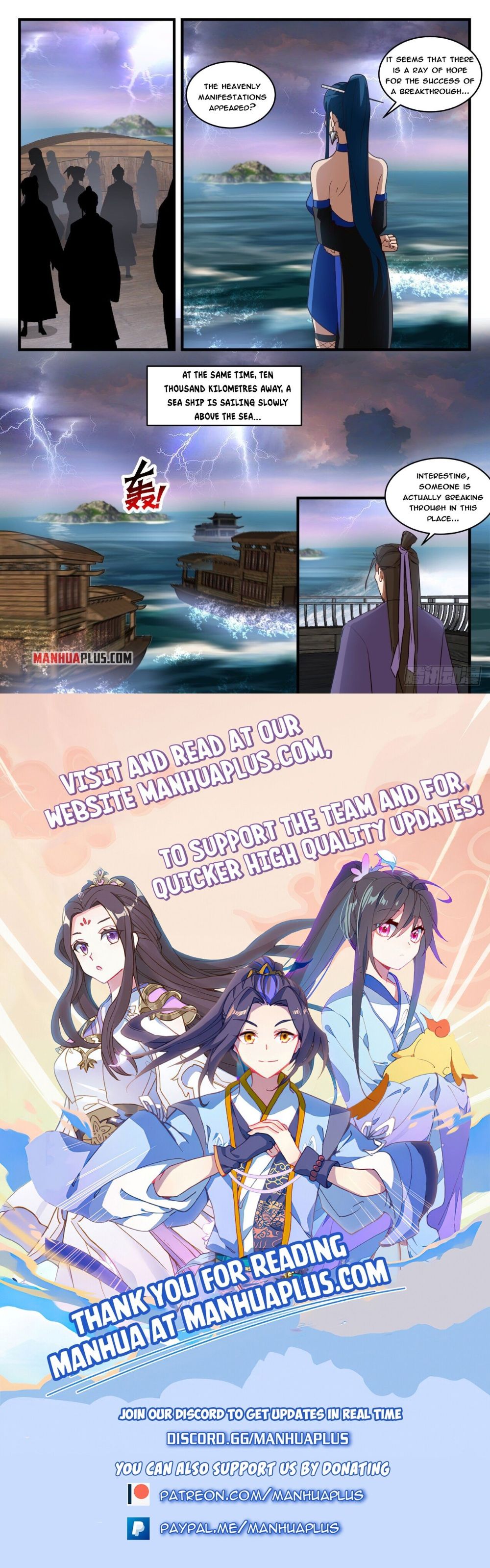 Page 12 of Chapter 1834