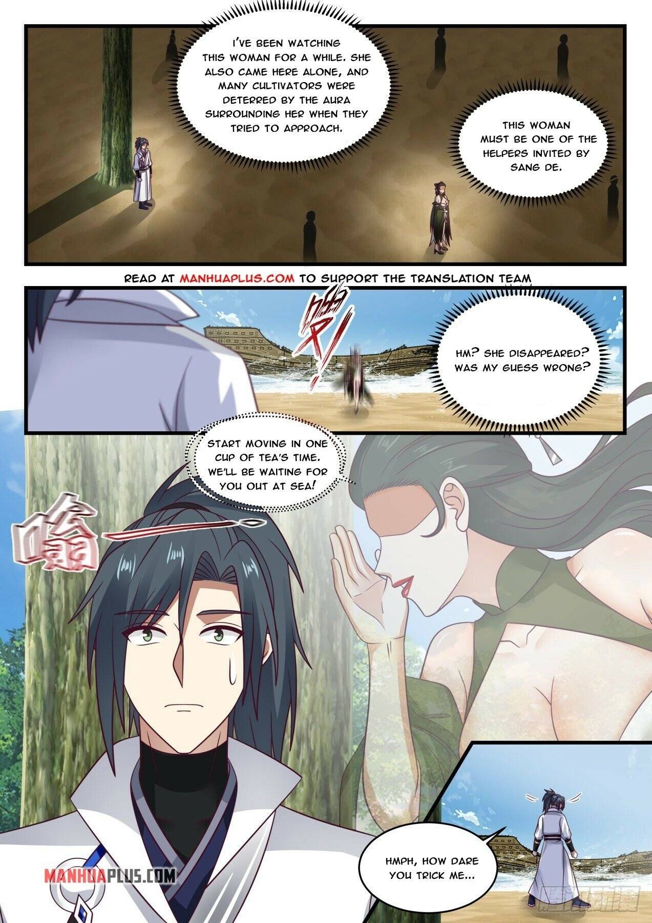 Page 2 of Chapter 1841