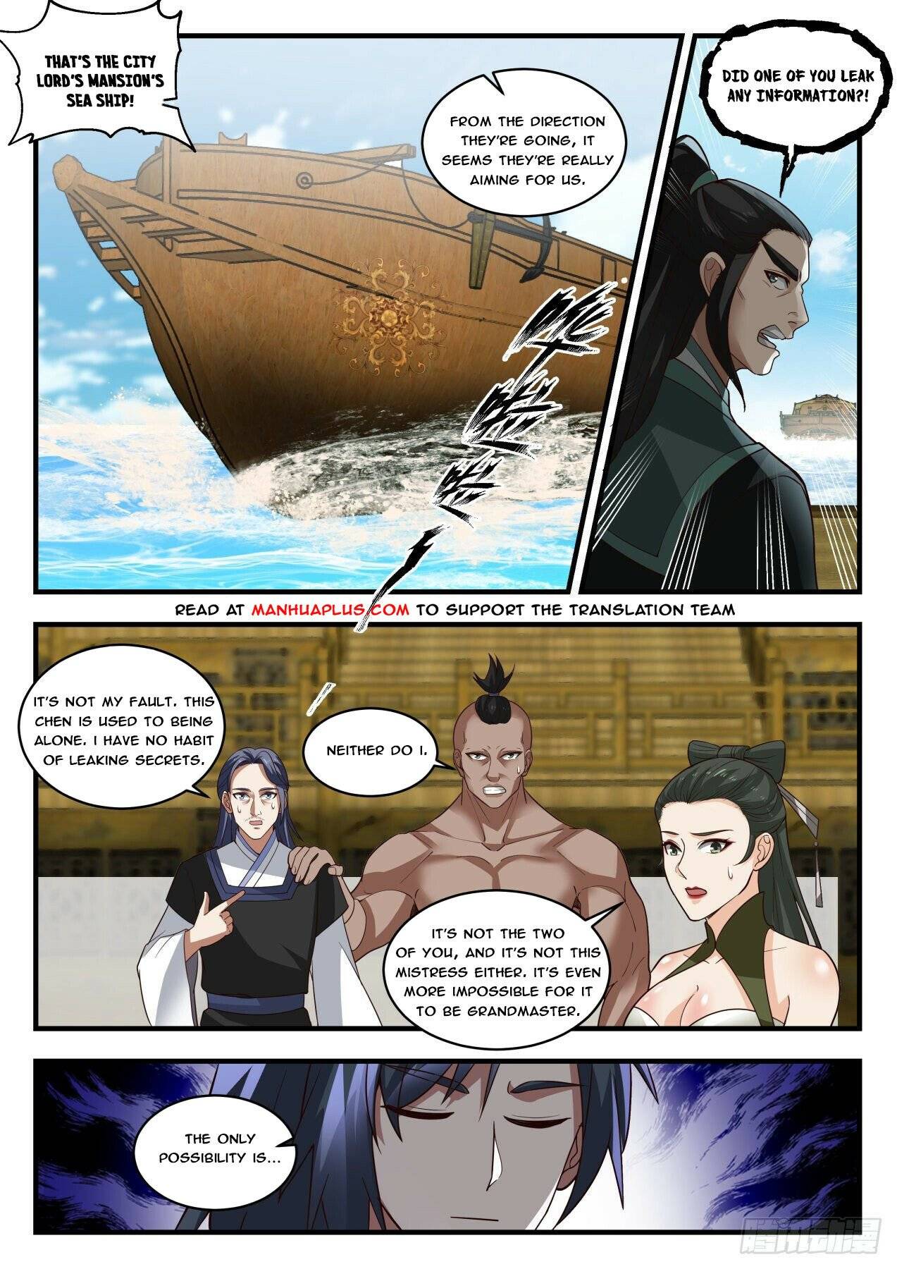 Page 8 of Chapter 1841