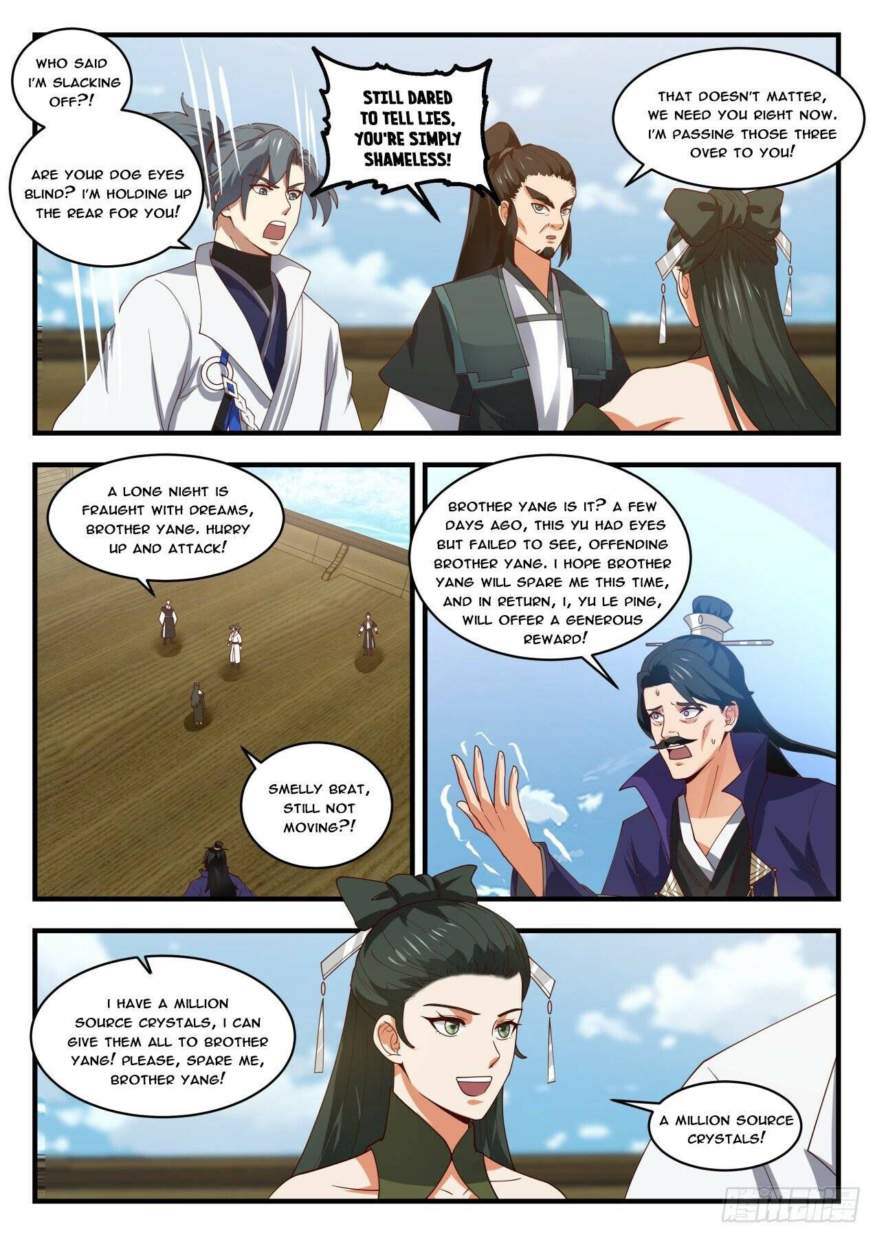Page 5 of Chapter 1842