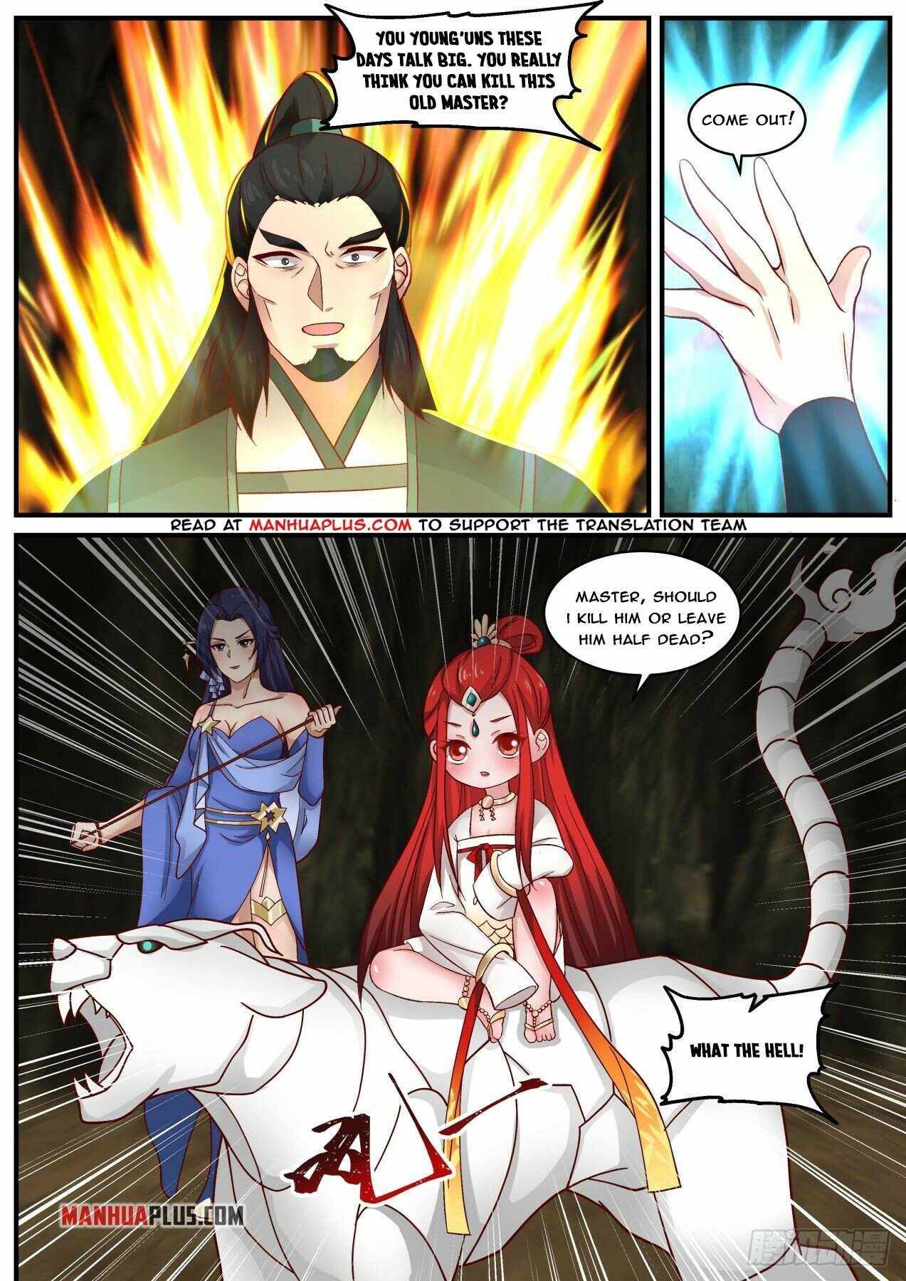 Page 6 of Chapter 1845