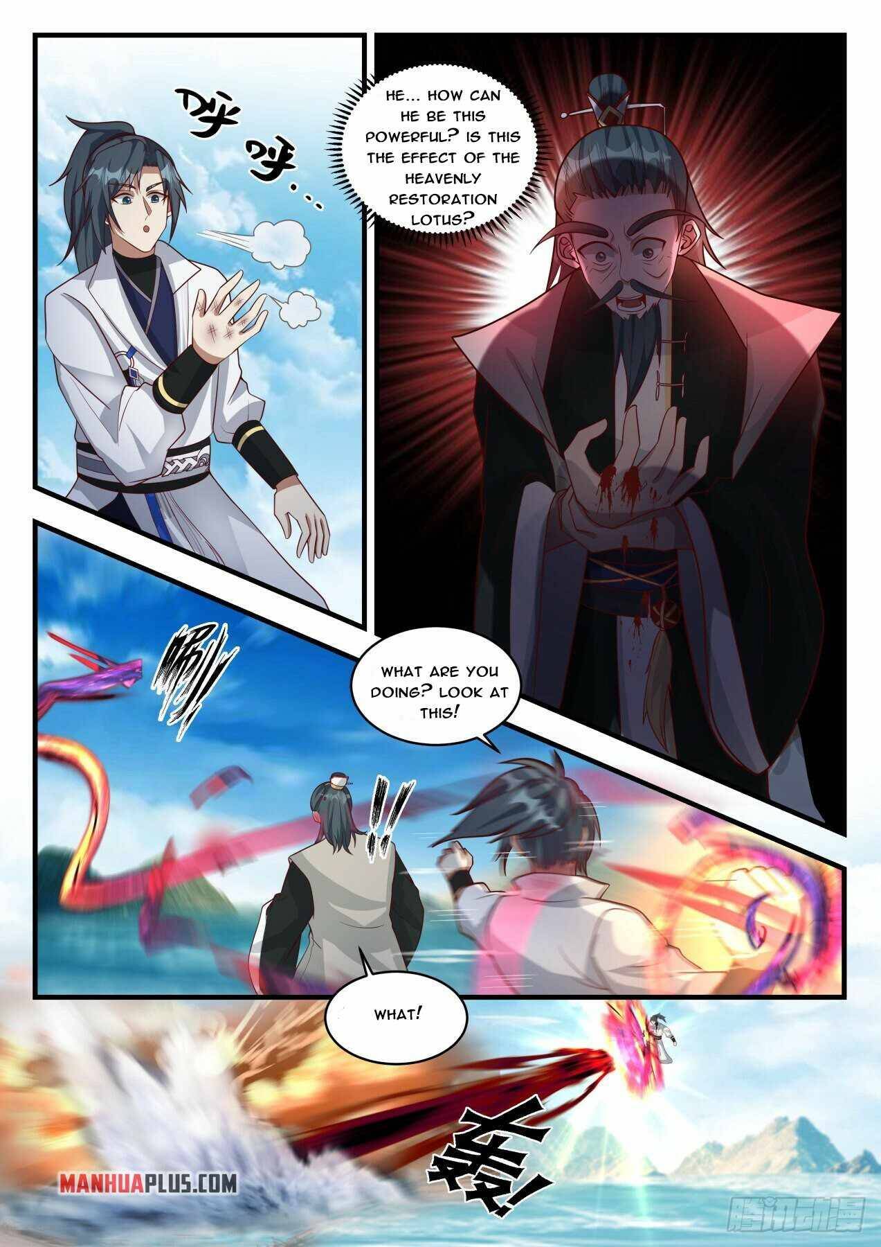 Page 7 of Chapter 1849