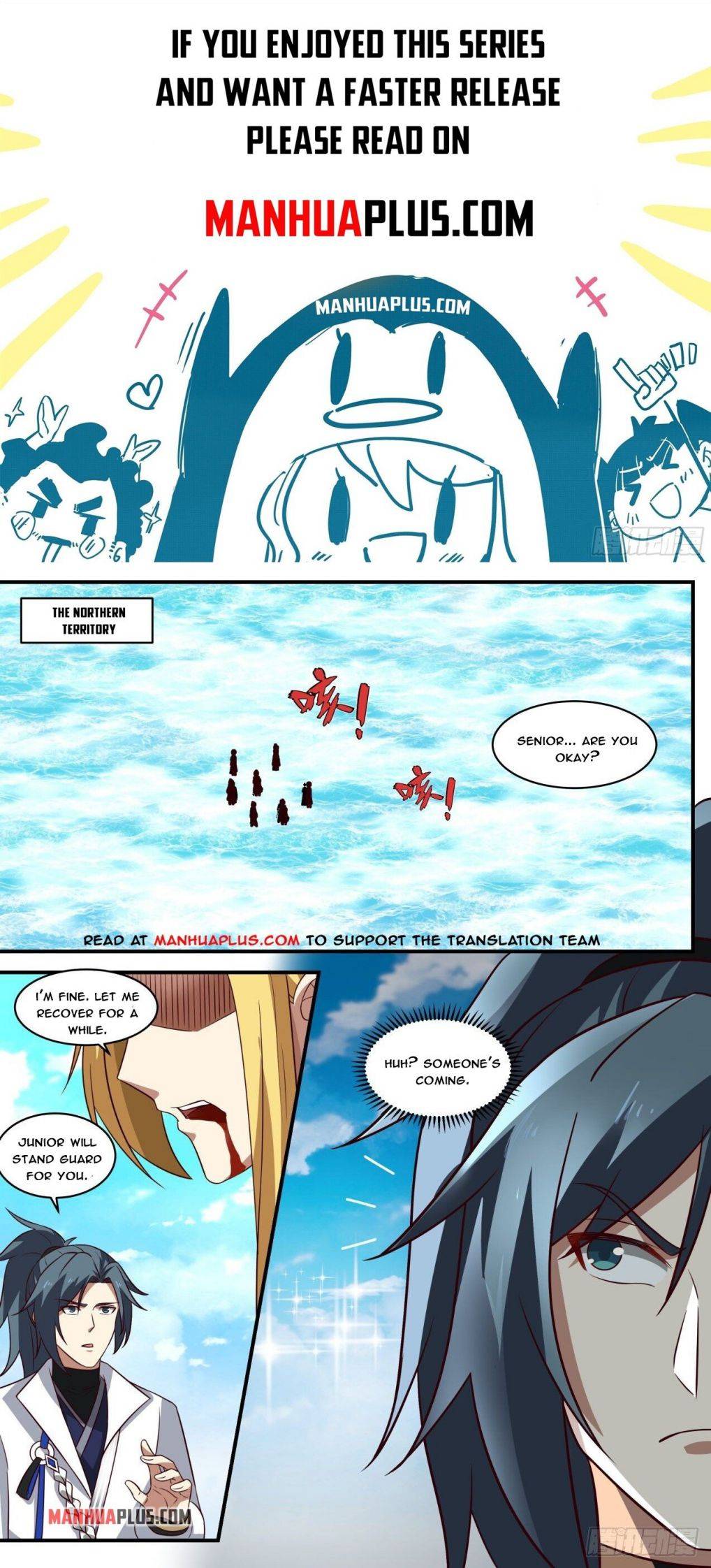 Page 1 of Chapter 1851