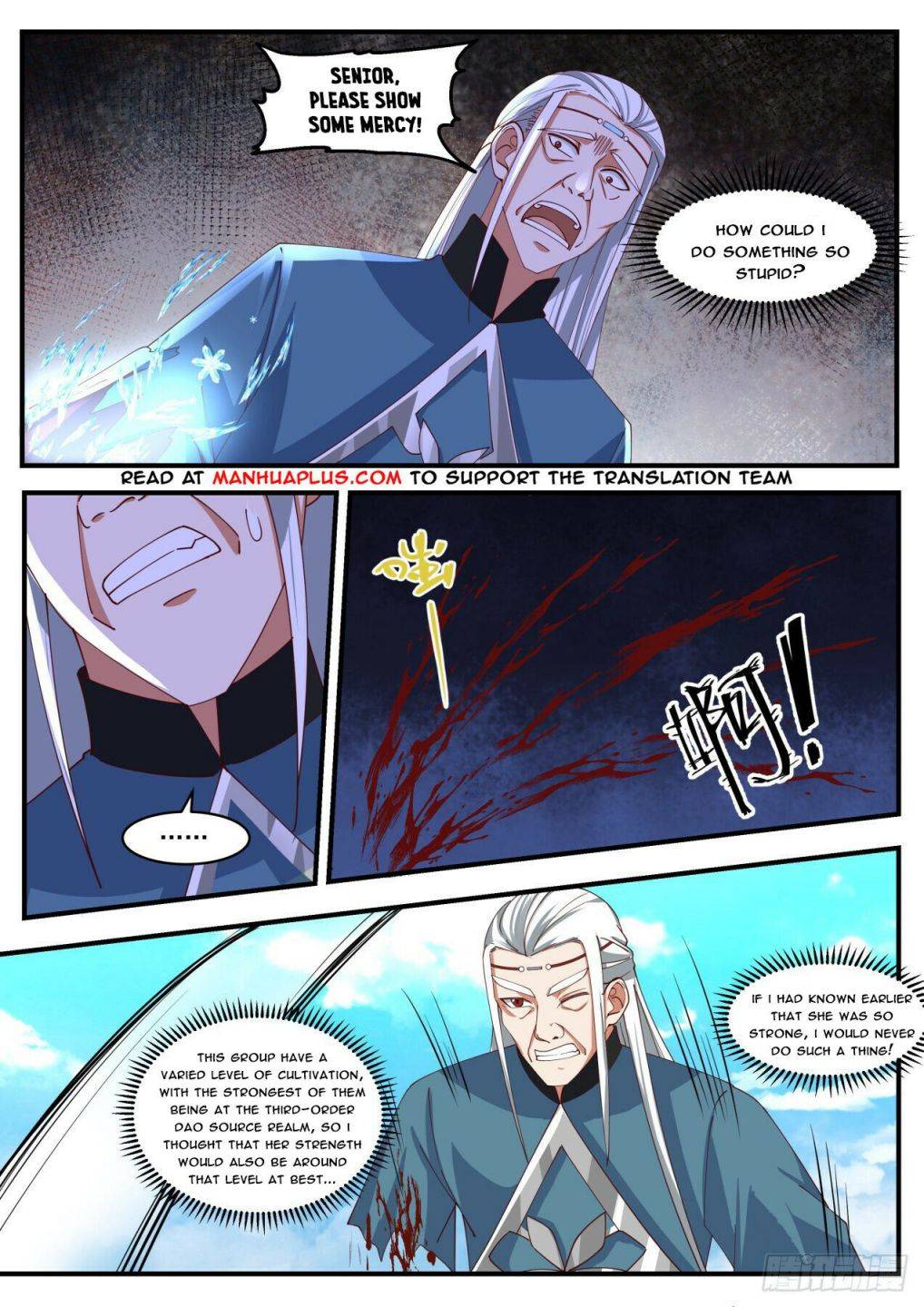 Page 6 of Chapter 1851
