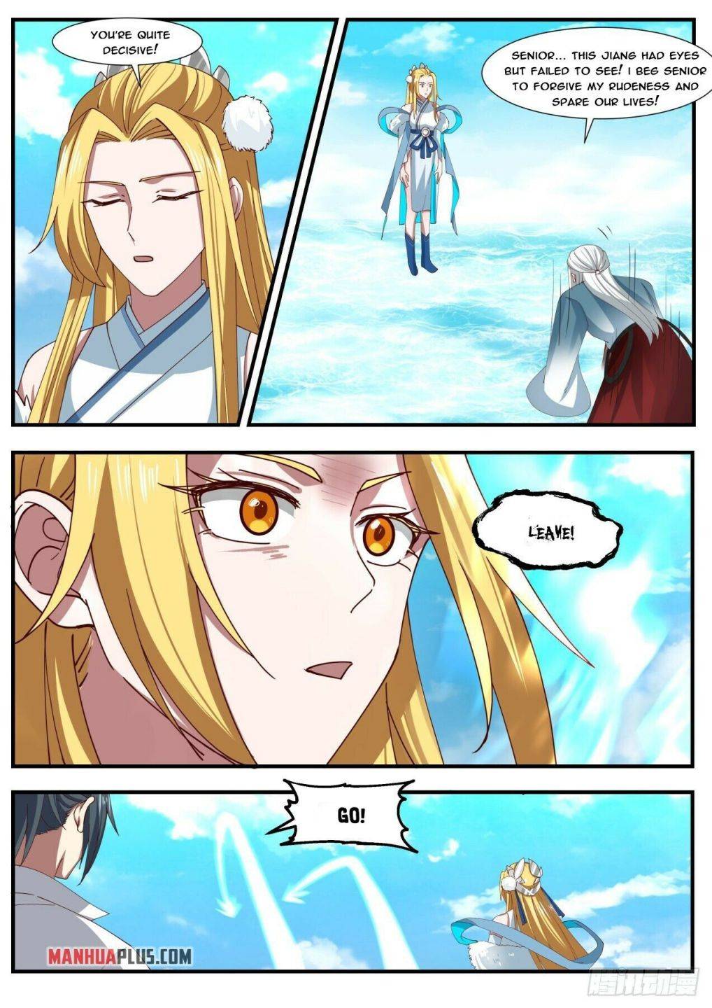Page 7 of Chapter 1851