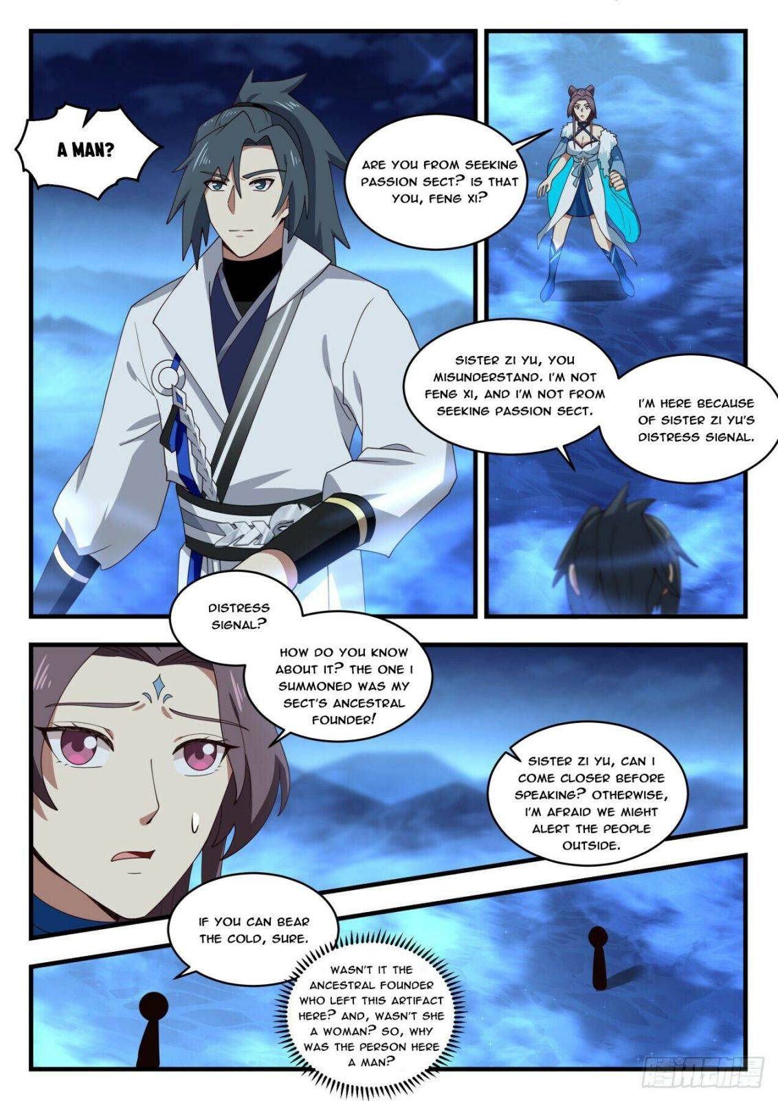 Page 2 of Chapter 1853