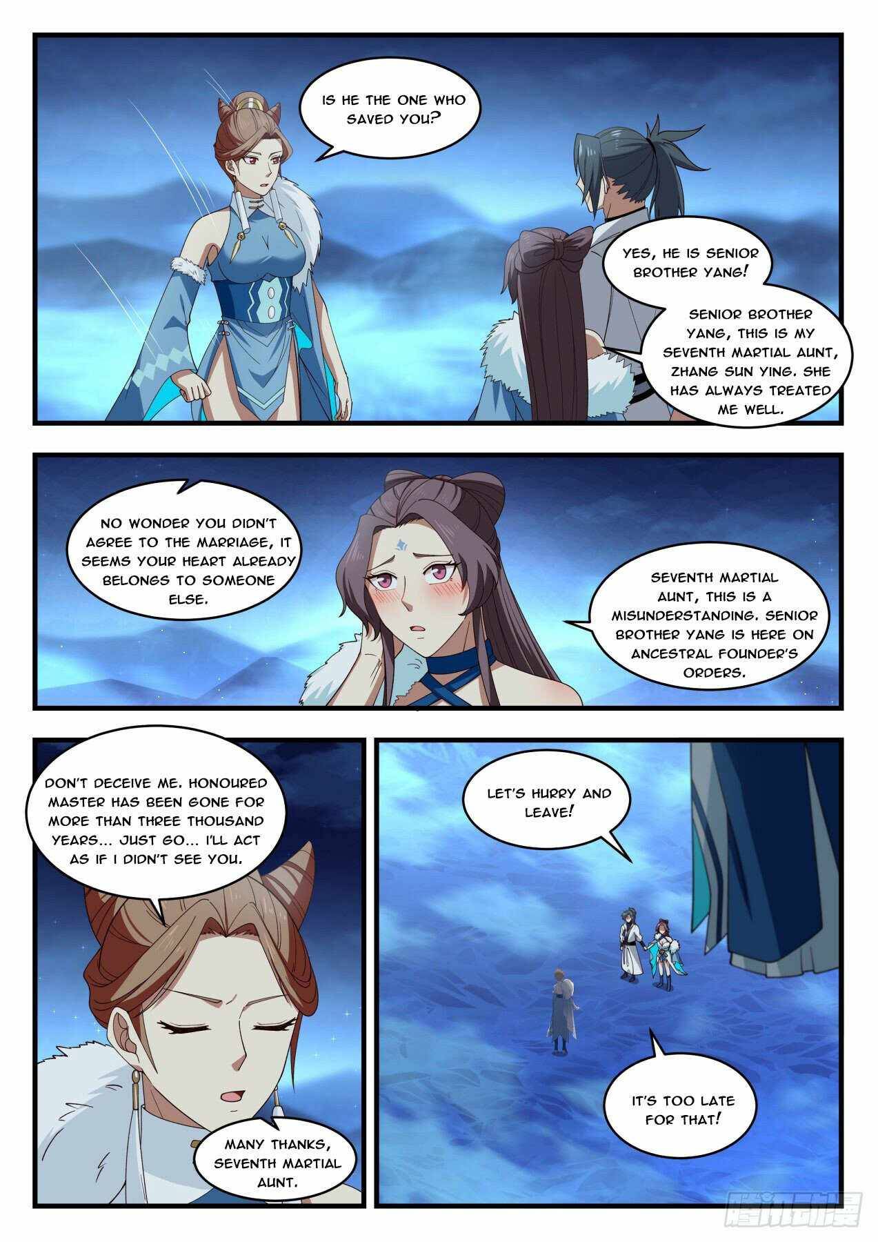 Page 3 of Chapter 1854