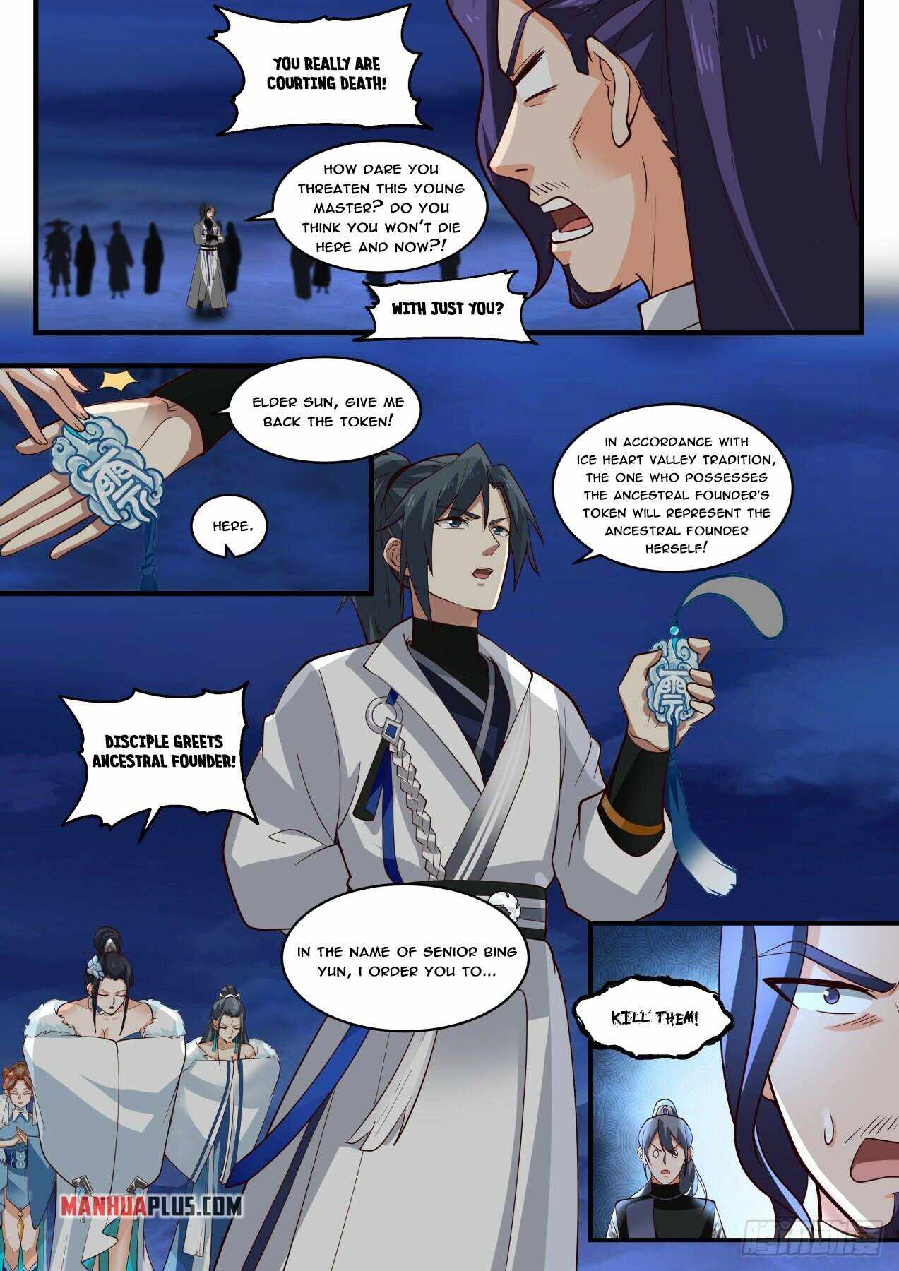 Page 6 of Chapter 1855