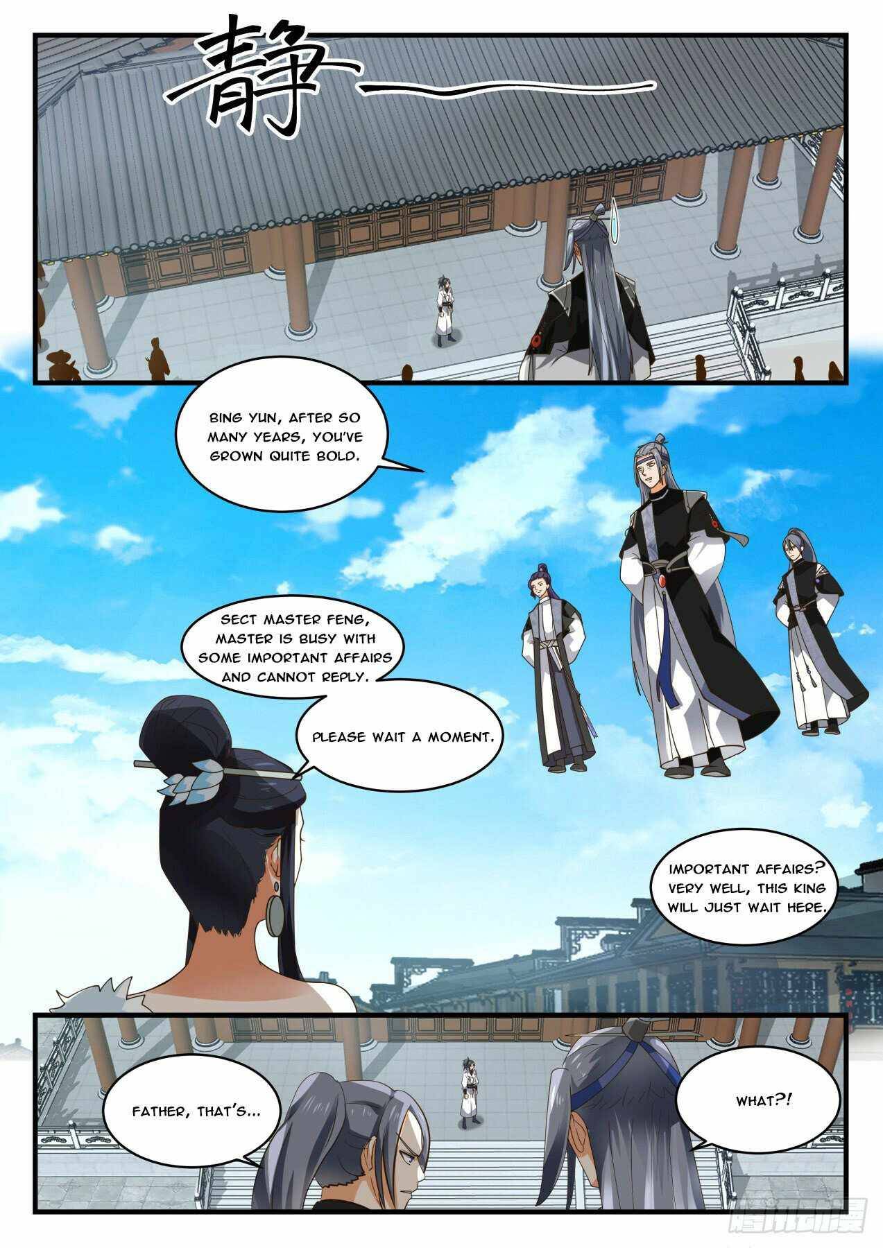 Page 6 of Chapter 1856