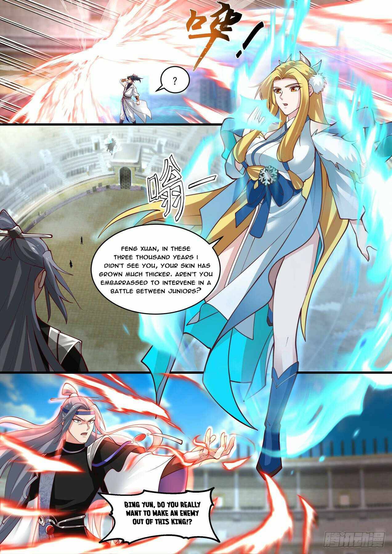 Page 6 of Chapter 1858