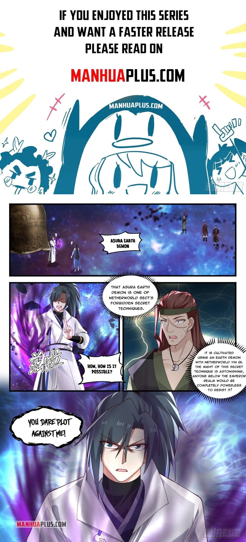 Page 1 of Chapter 1868