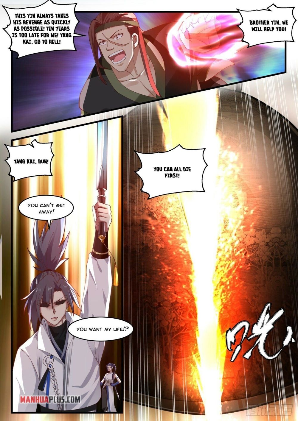 Page 2 of Chapter 1868