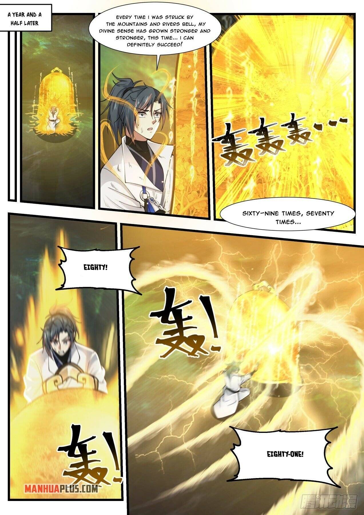 Page 7 of Chapter 1869