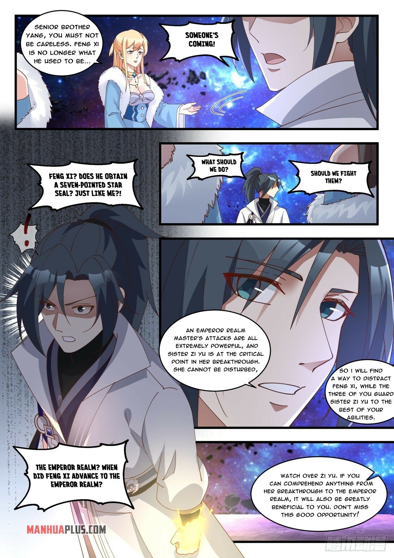 Page 3 of Chapter 1870