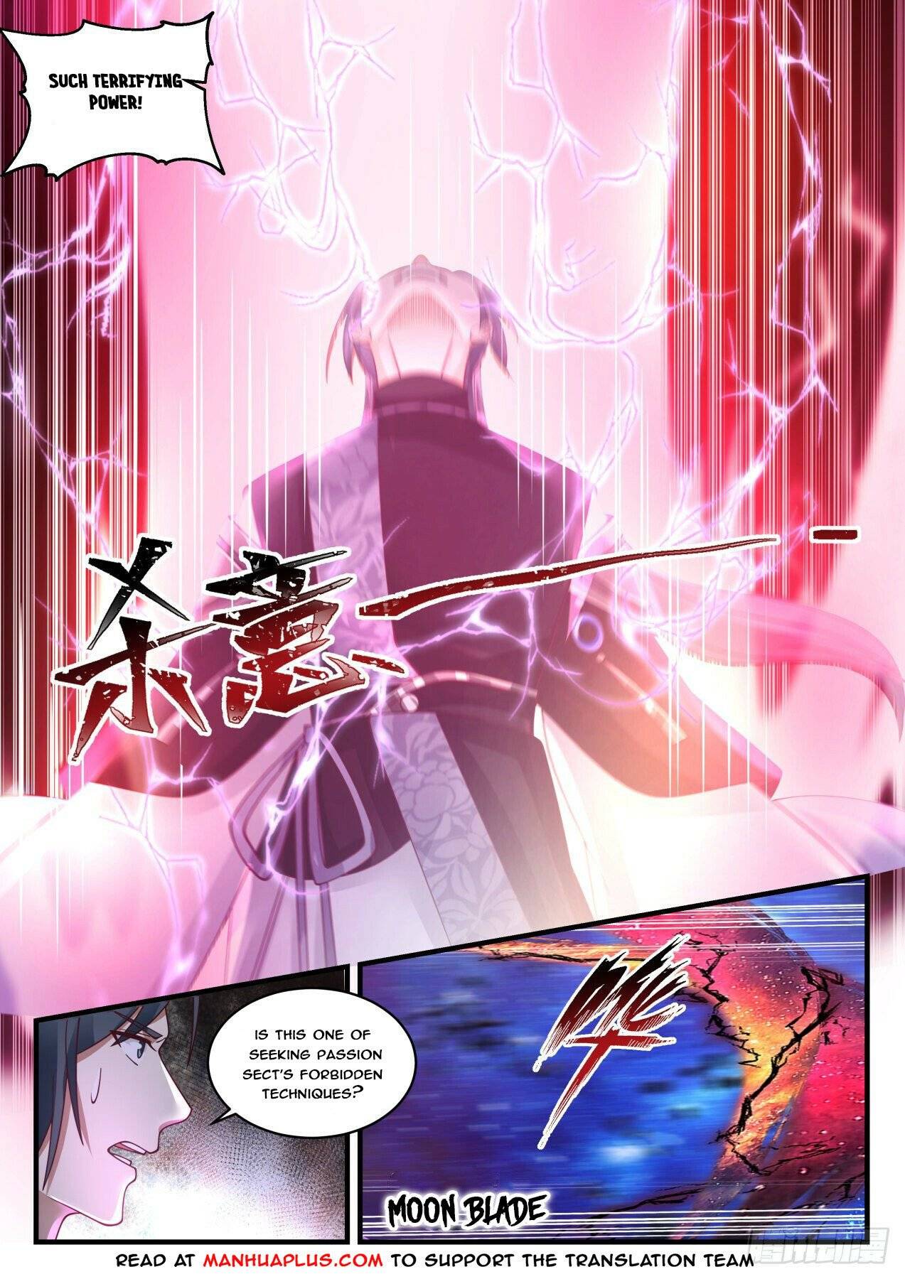 Page 7 of Chapter 1871