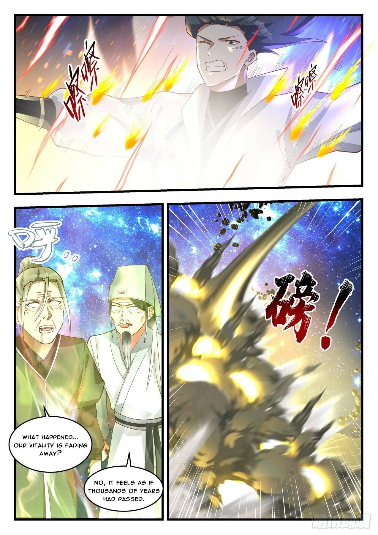 Page 3 of Chapter 1872