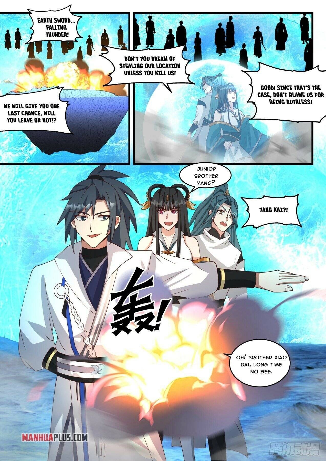 Page 5 of Chapter 1873
