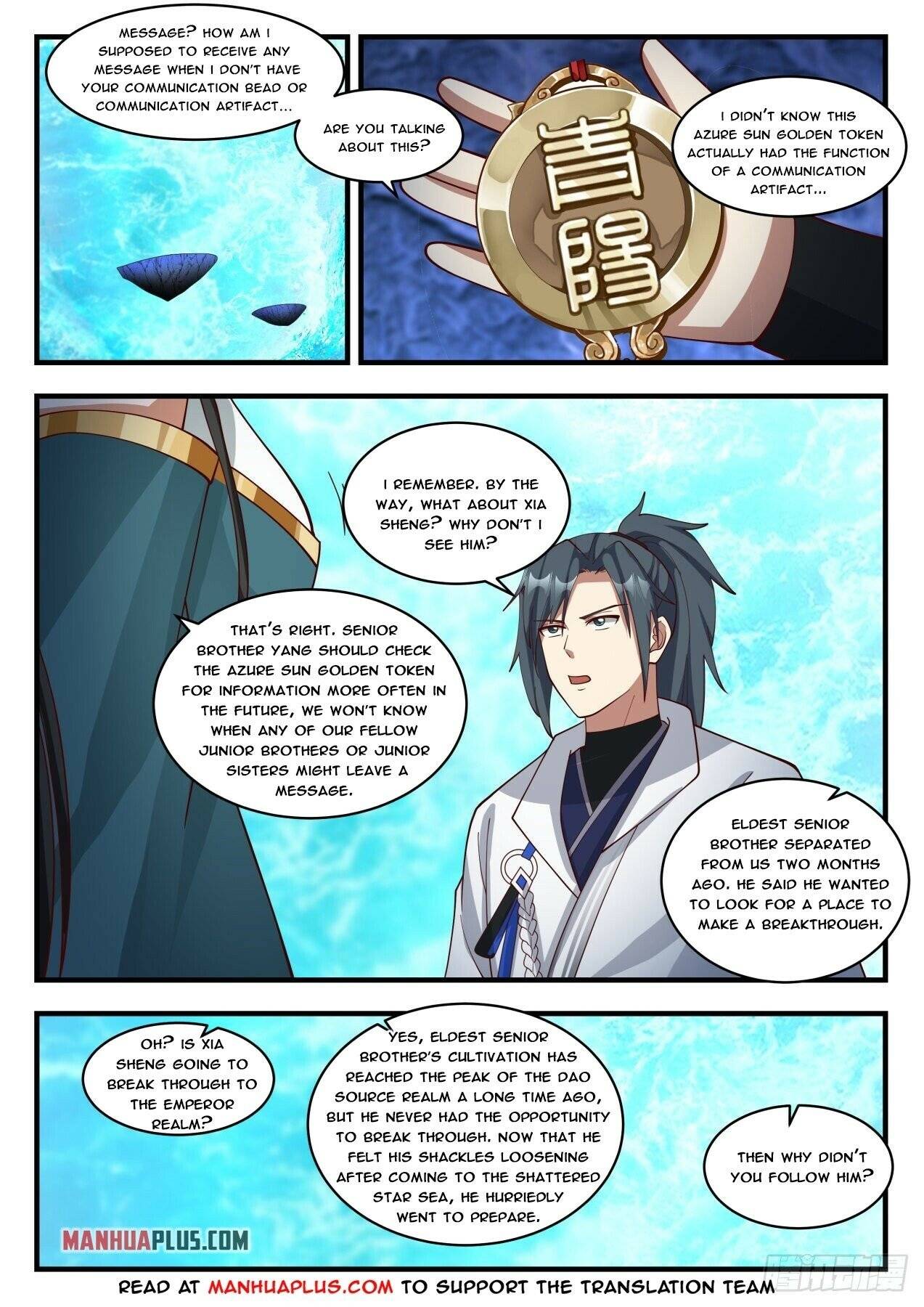 Page 9 of Chapter 1873