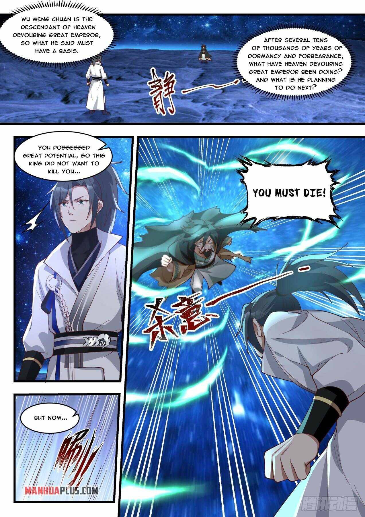 Page 5 of Chapter 1876