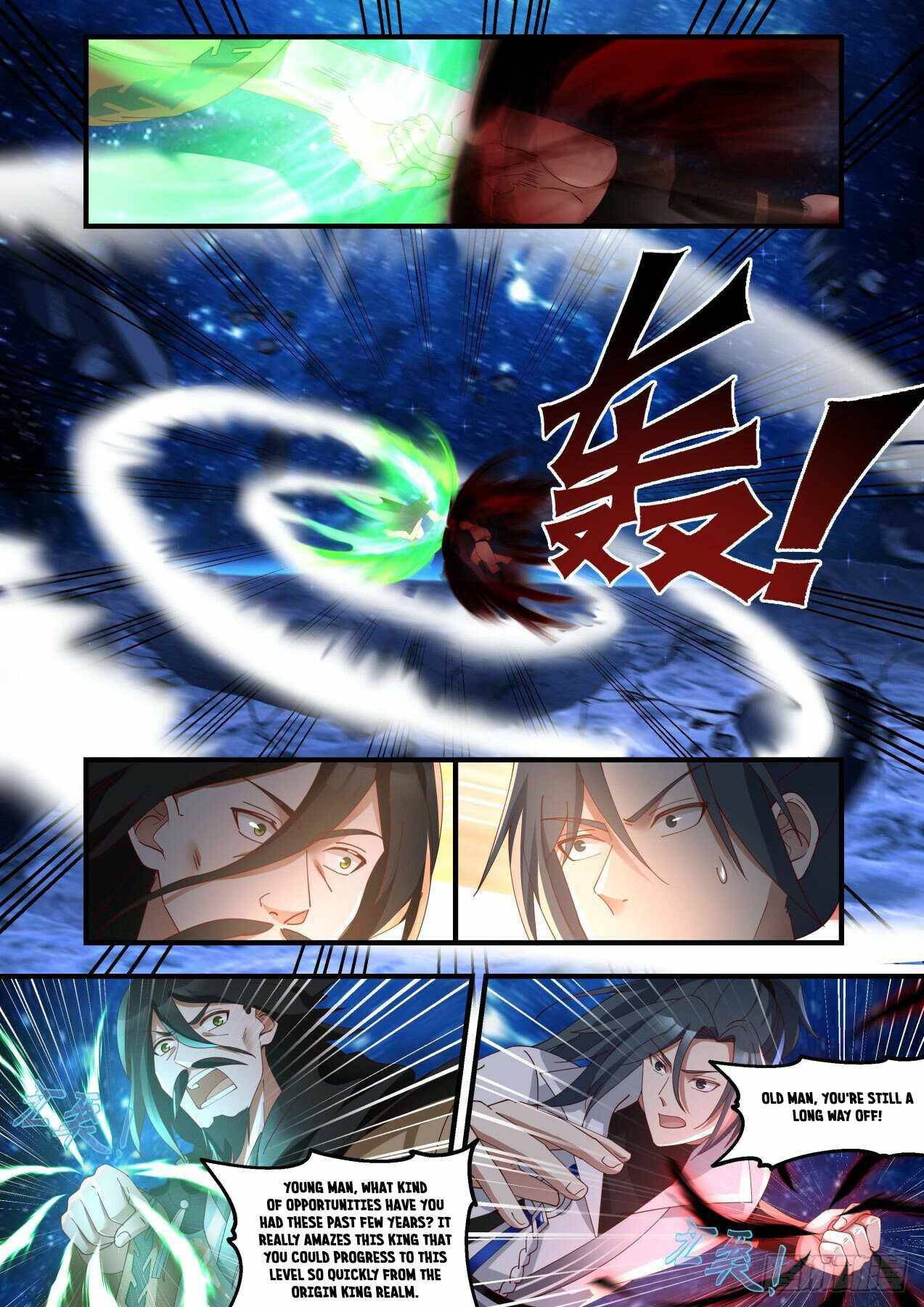 Page 6 of Chapter 1876