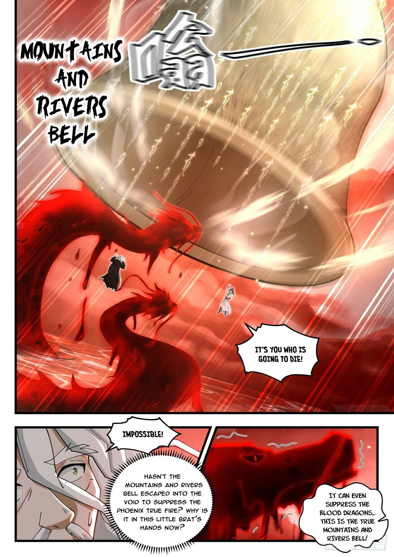 Page 6 of Chapter 1877