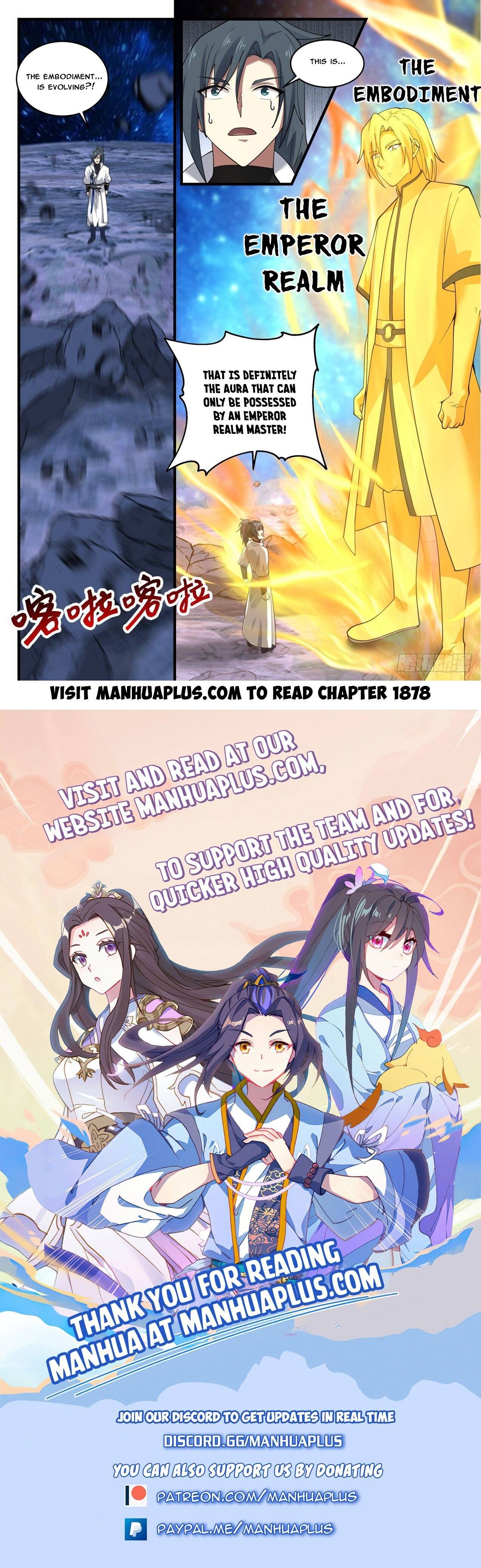 Page 12 of Chapter 1877