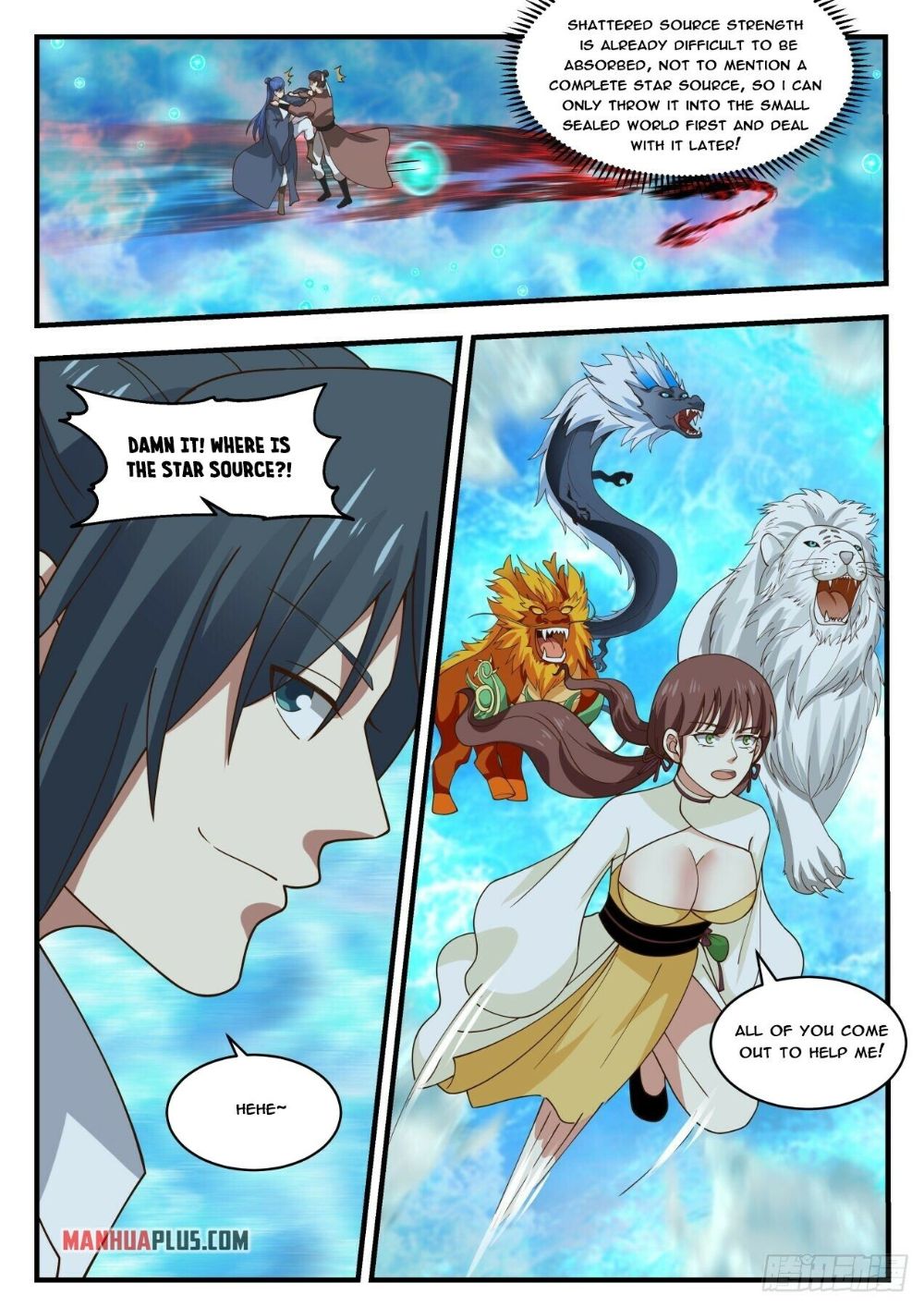 Page 5 of Chapter 1879