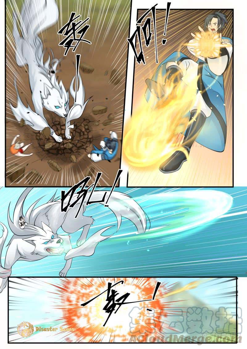 Page 9 of Chapter 188