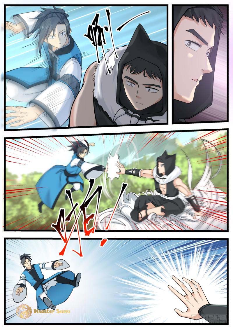 Page 12 of Chapter 188
