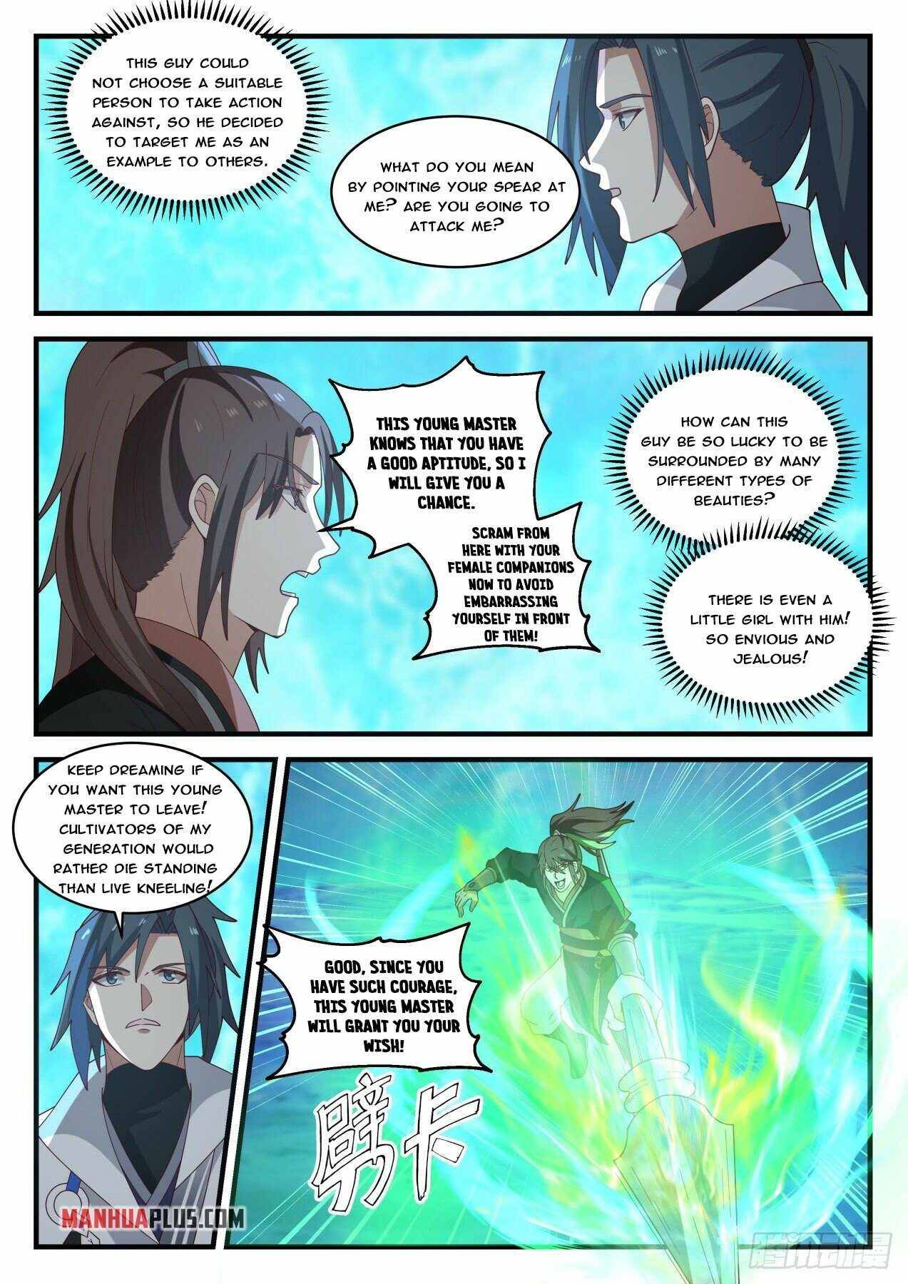 Page 3 of Chapter 1880