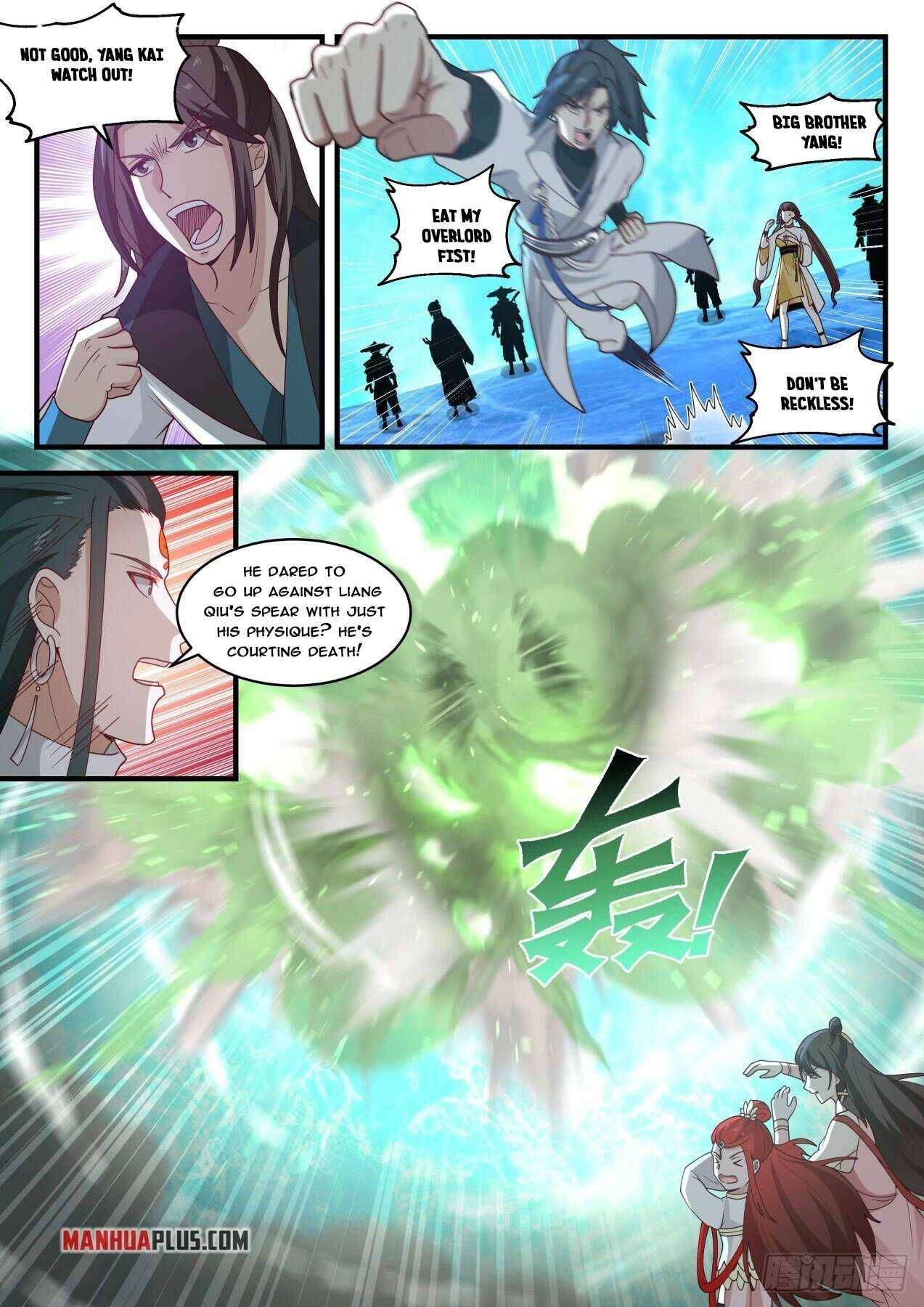 Page 4 of Chapter 1880