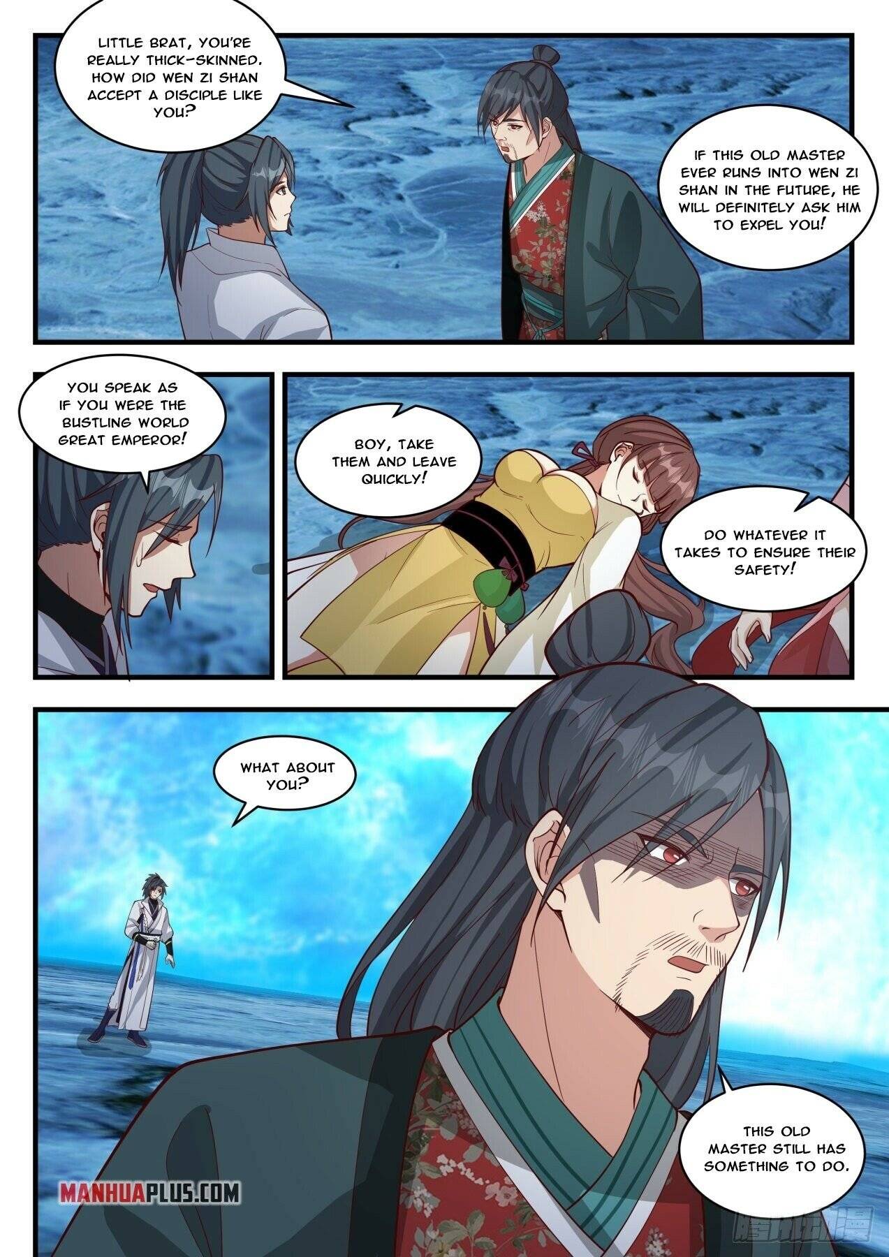 Page 2 of Chapter 1882