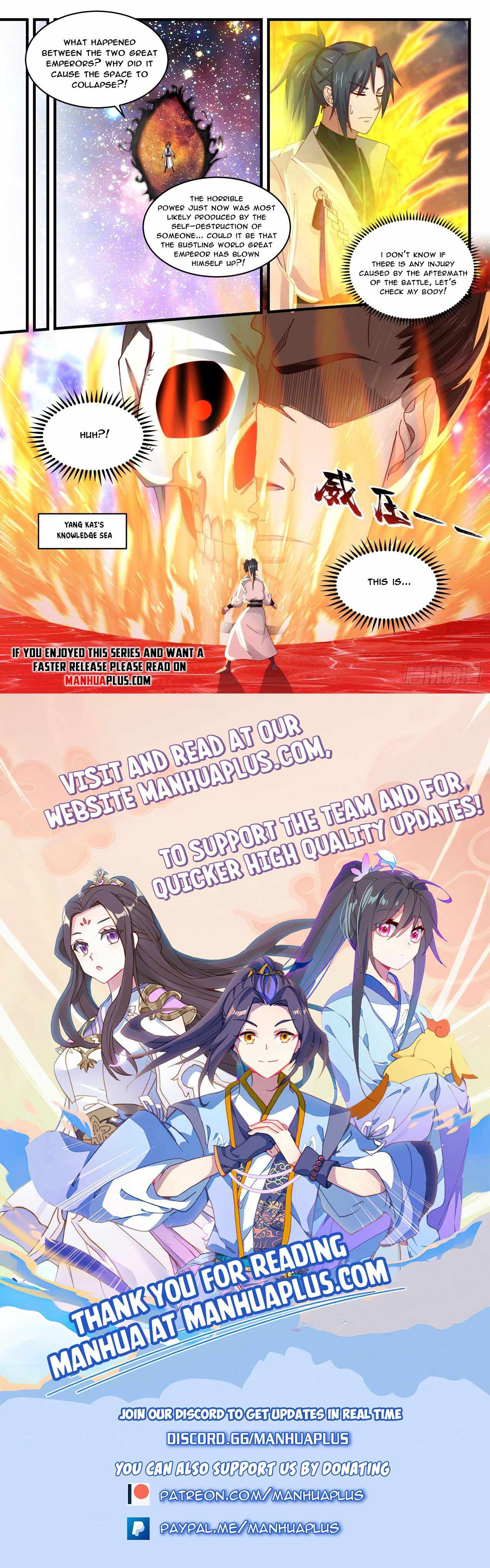 Page 12 of Chapter 1884