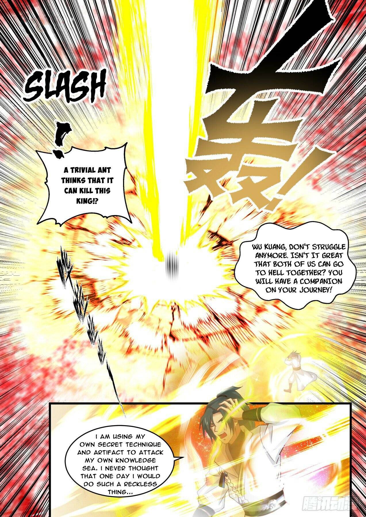 Page 6 of Chapter 1886