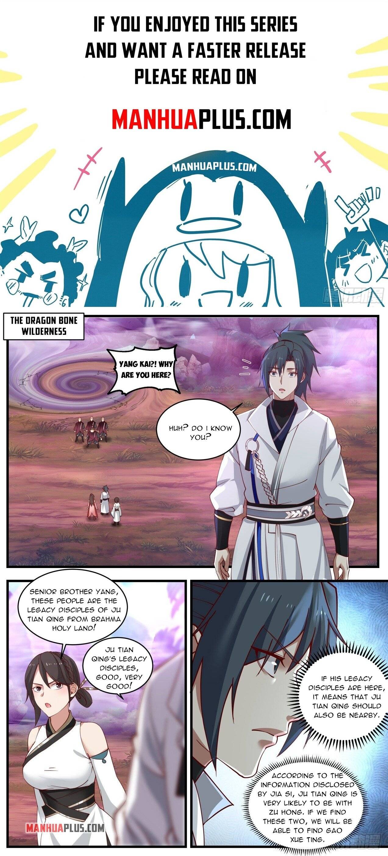 Page 1 of Chapter 1893