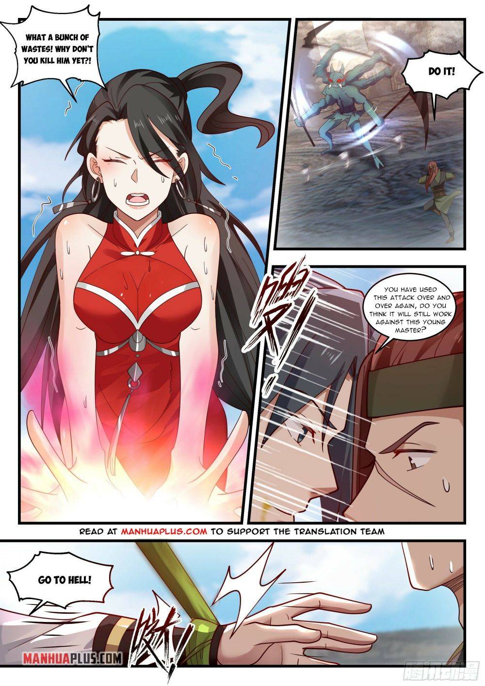 Page 6 of Chapter 1904