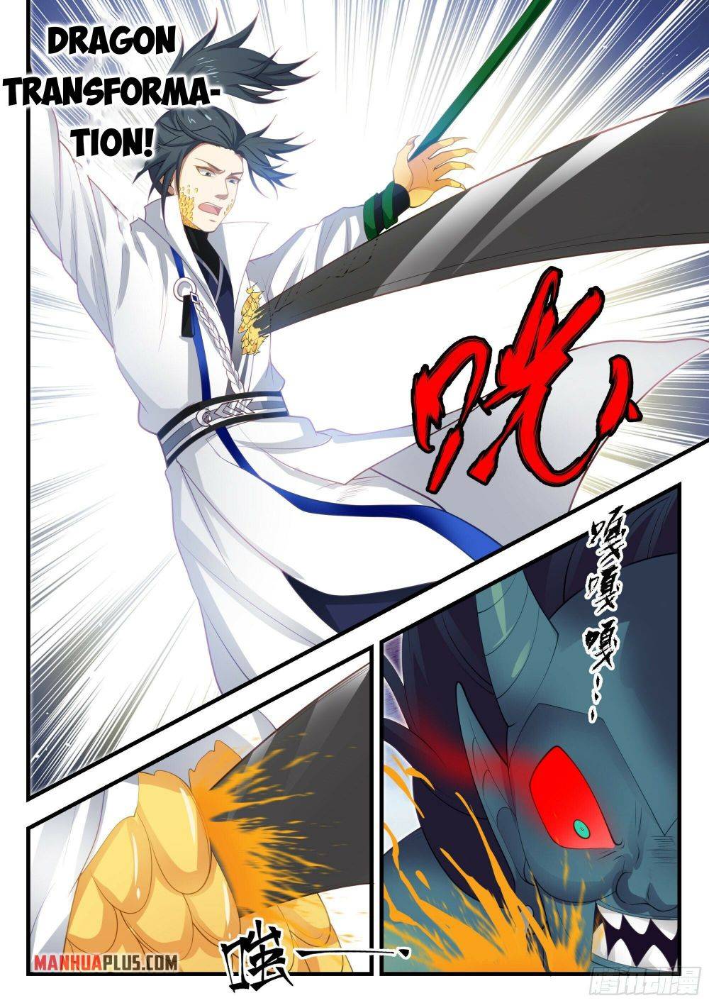 Page 8 of Chapter 1904