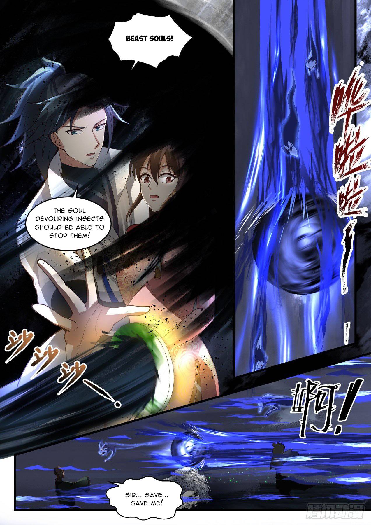 Page 3 of Chapter 1910