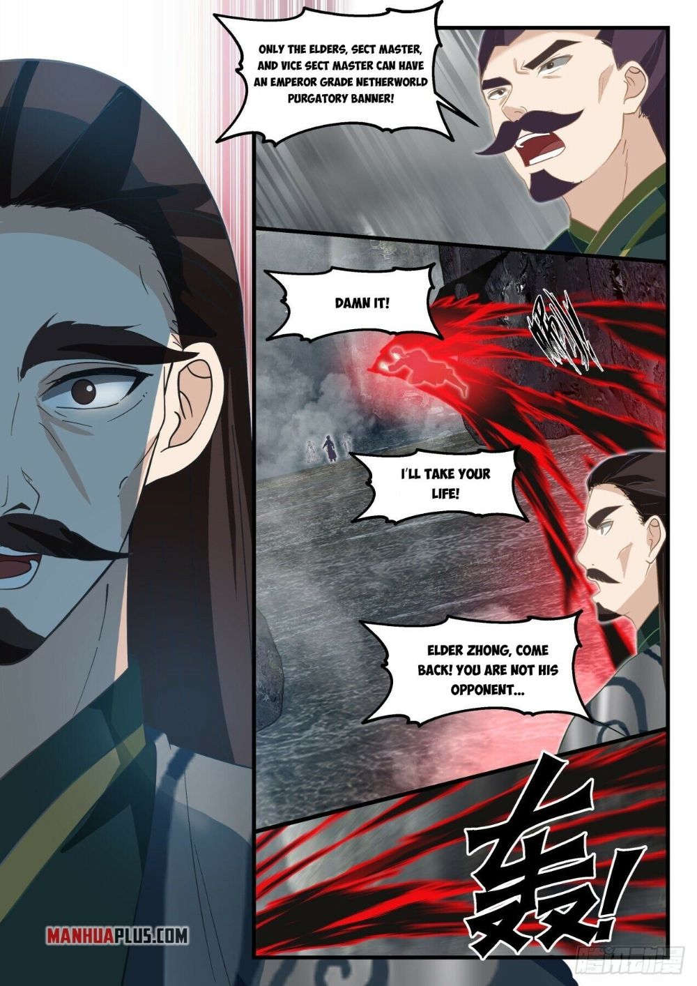 Page 6 of Chapter 1924