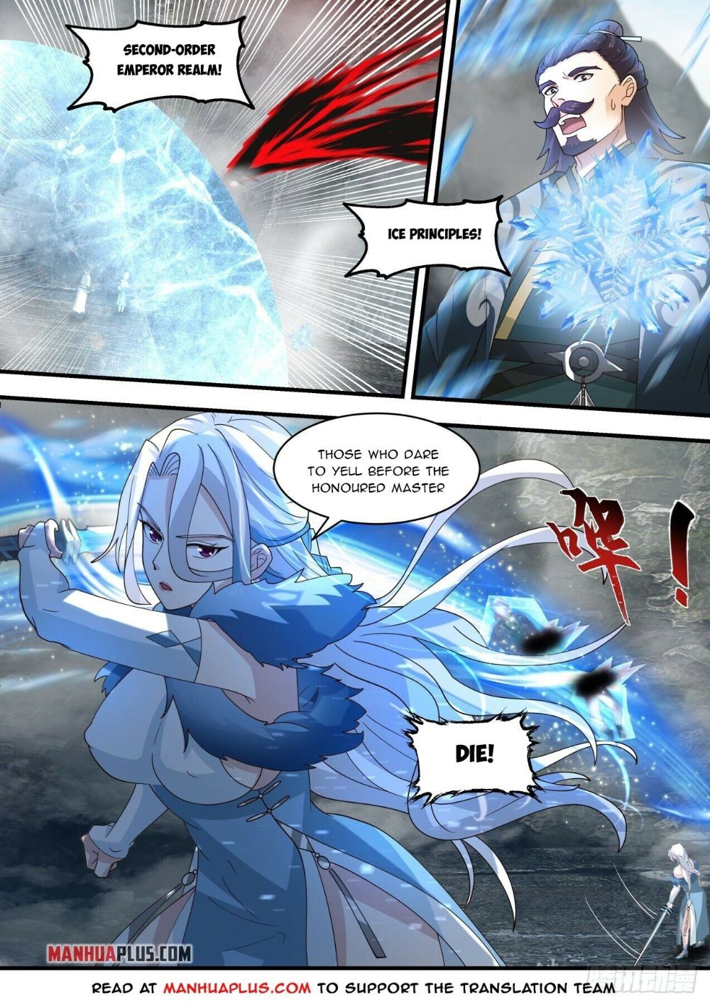 Page 7 of Chapter 1924