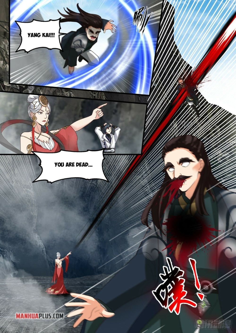 Page 8 of Chapter 1924