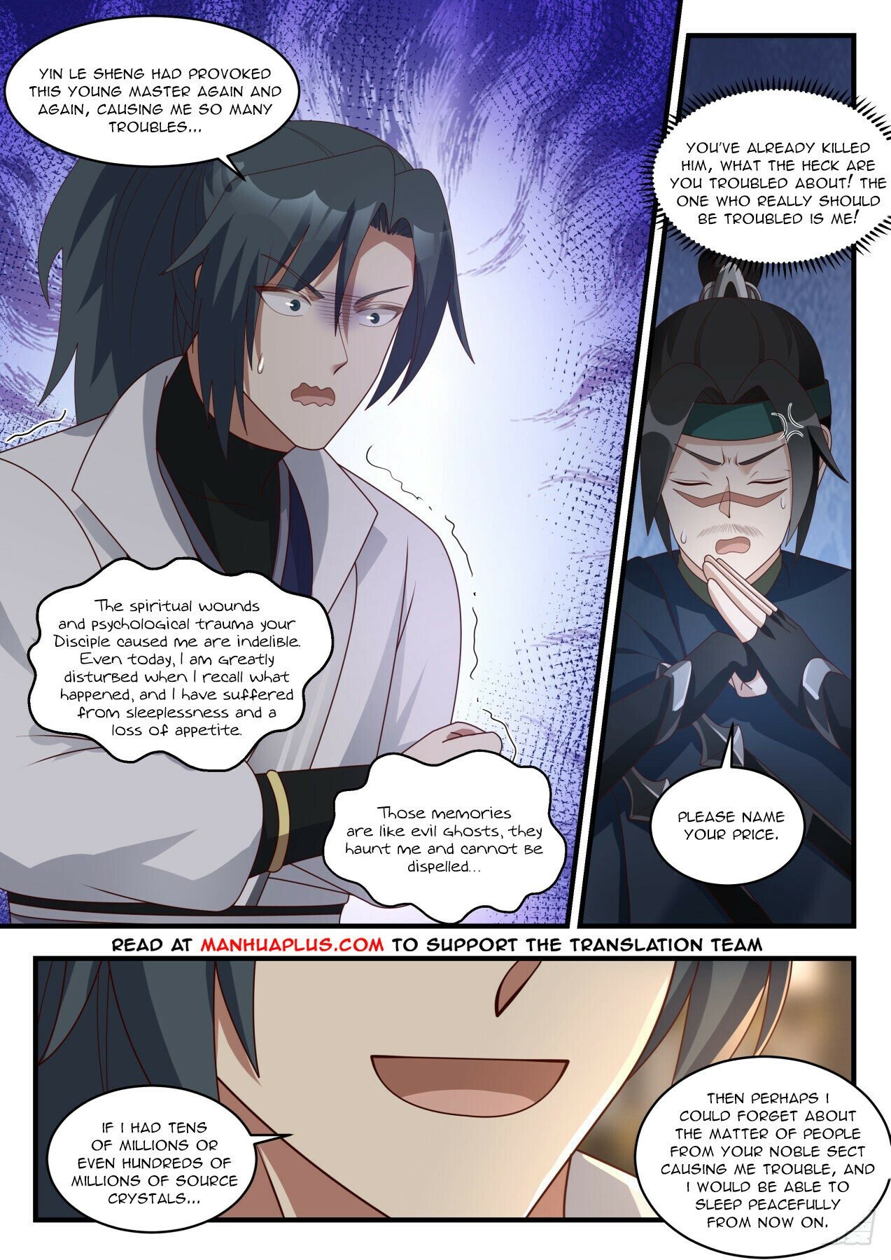Page 7 of Chapter 1925