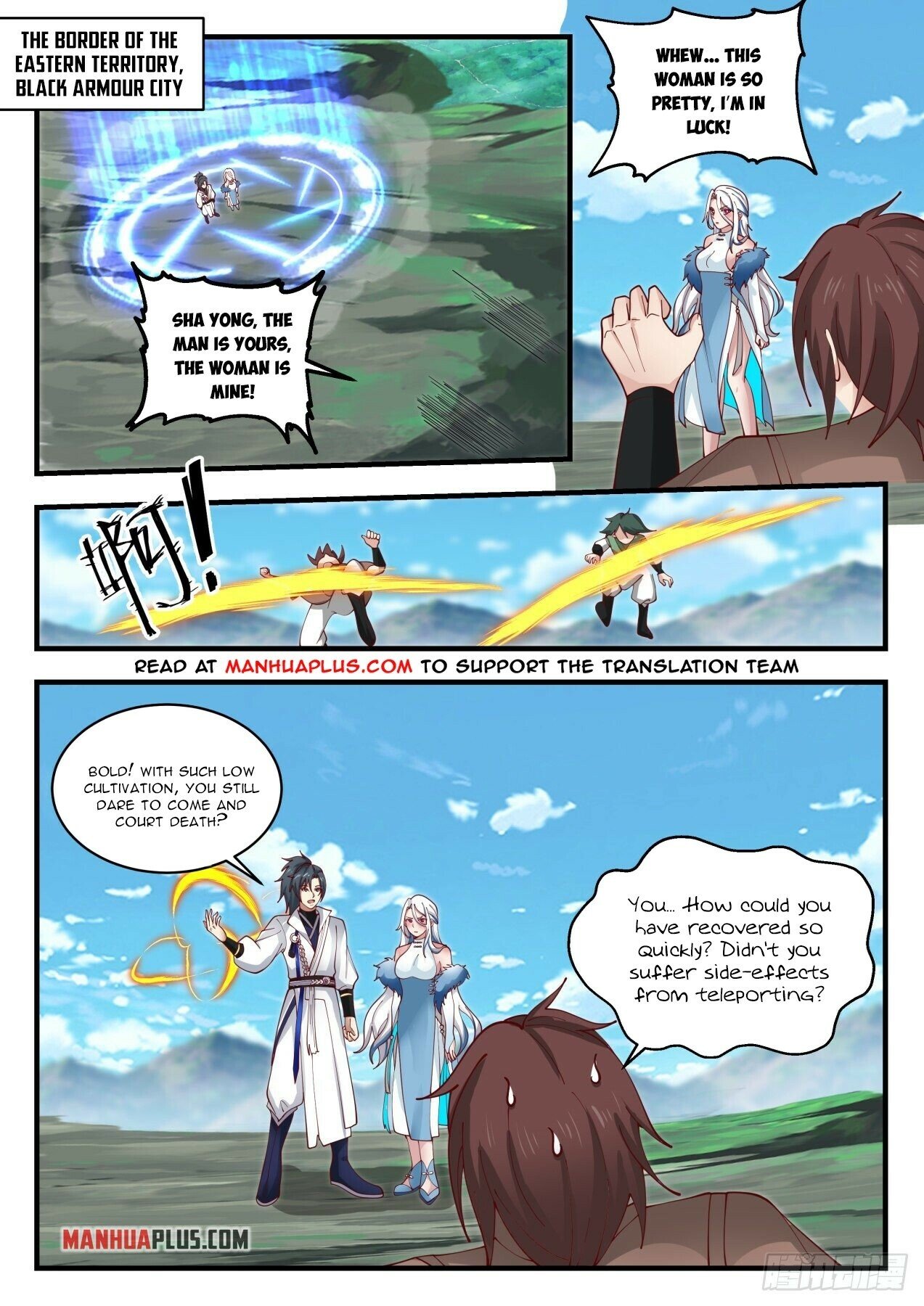 Page 4 of Chapter 1926