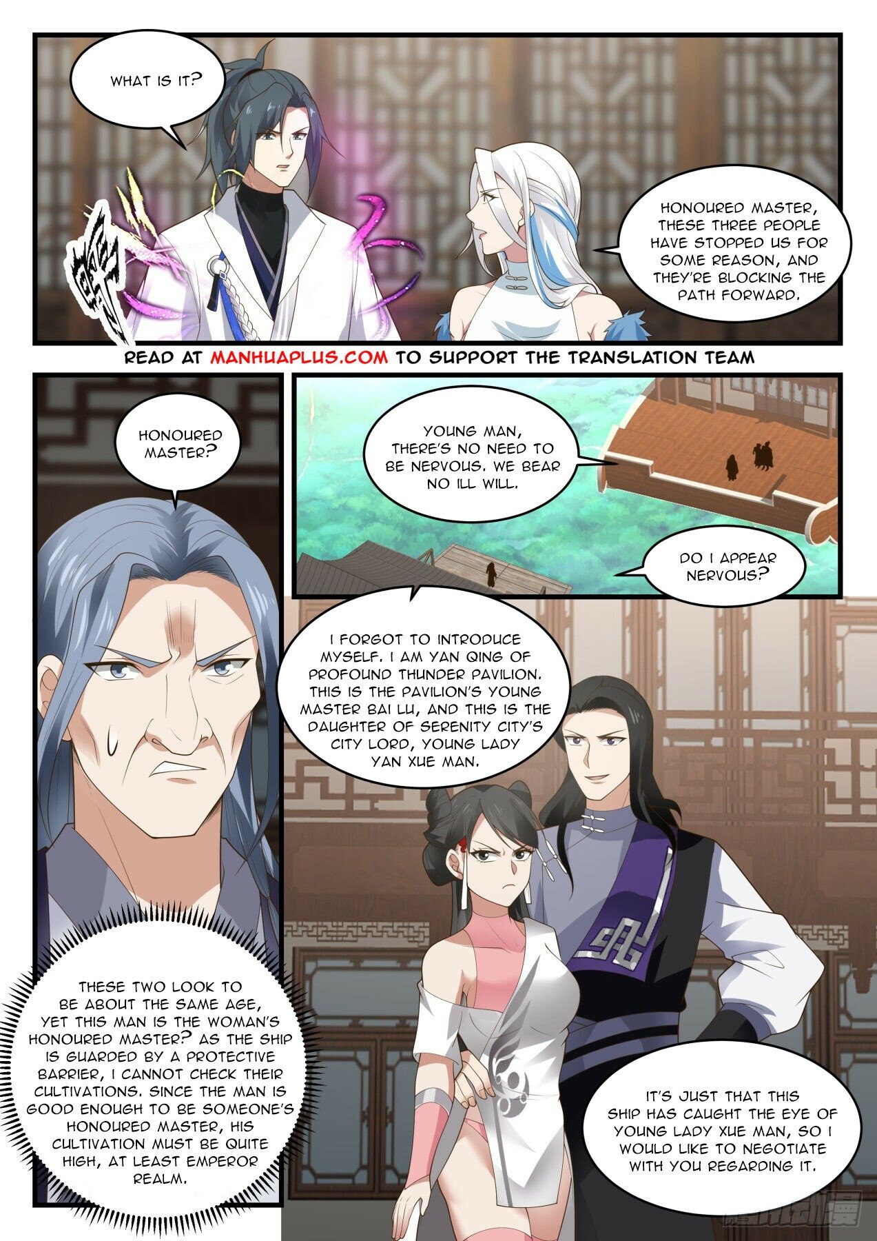 Page 7 of Chapter 1926
