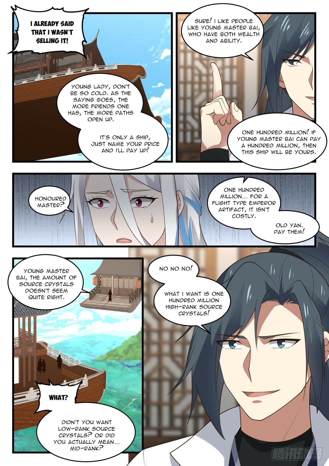 Page 8 of Chapter 1926