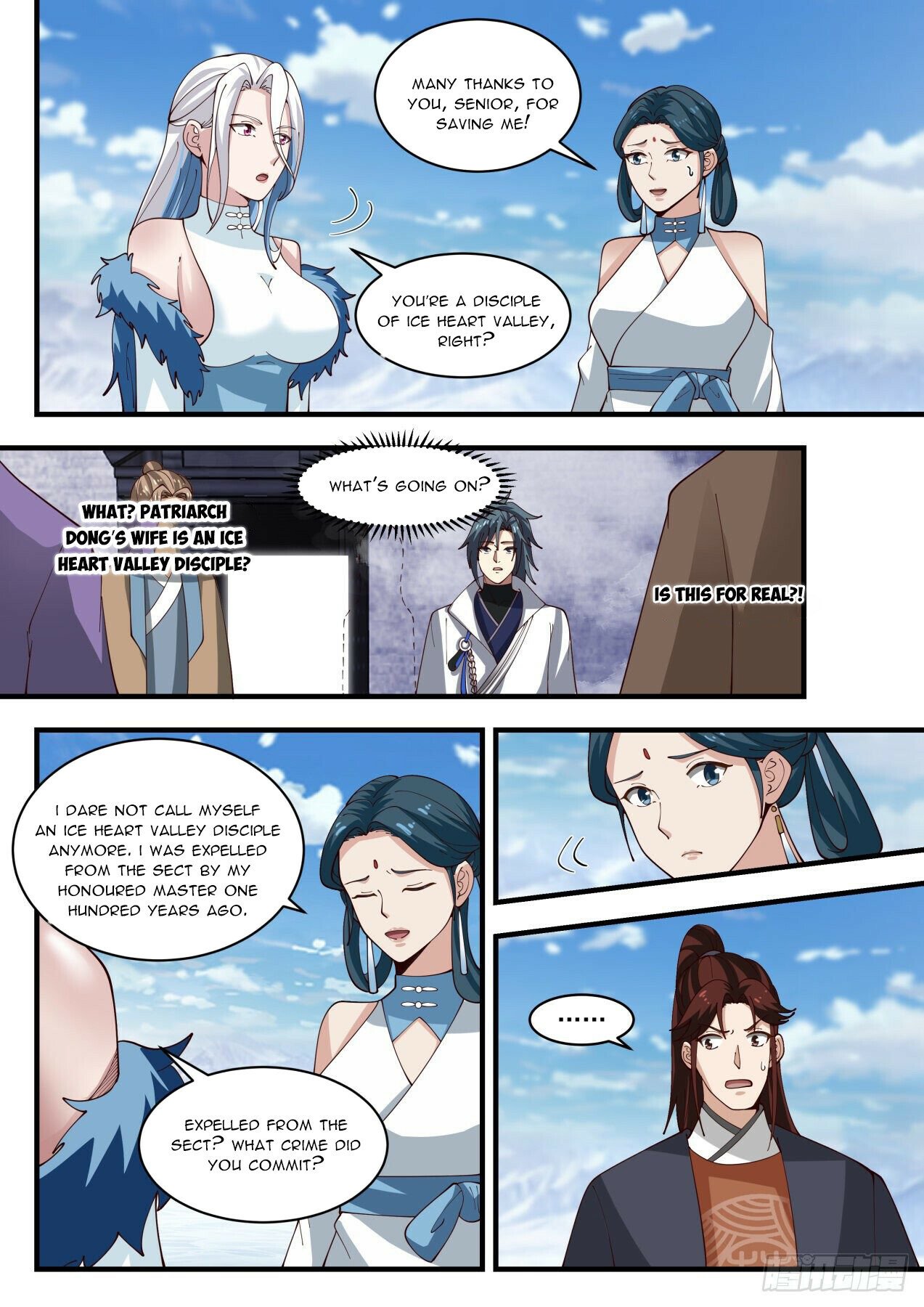 Page 7 of Chapter 1928