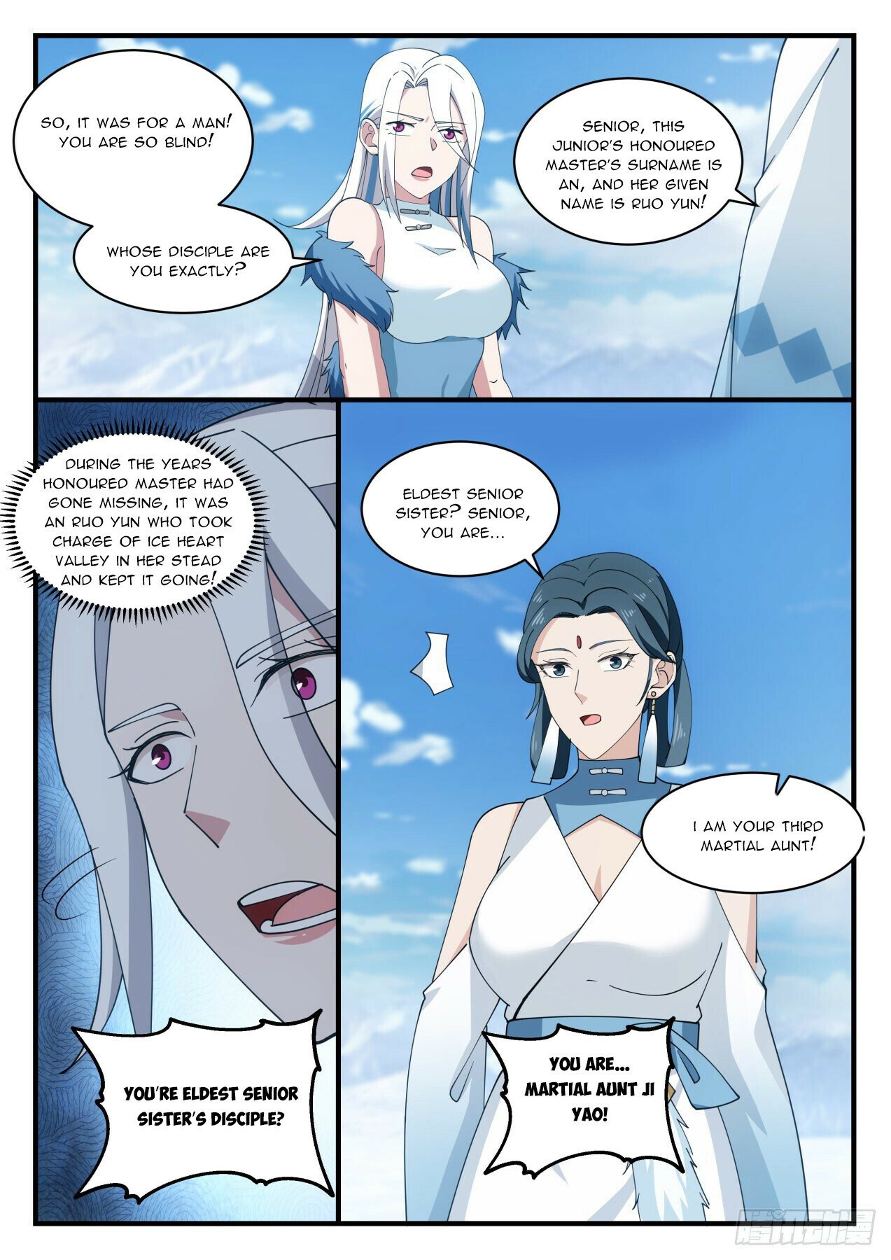 Page 8 of Chapter 1928