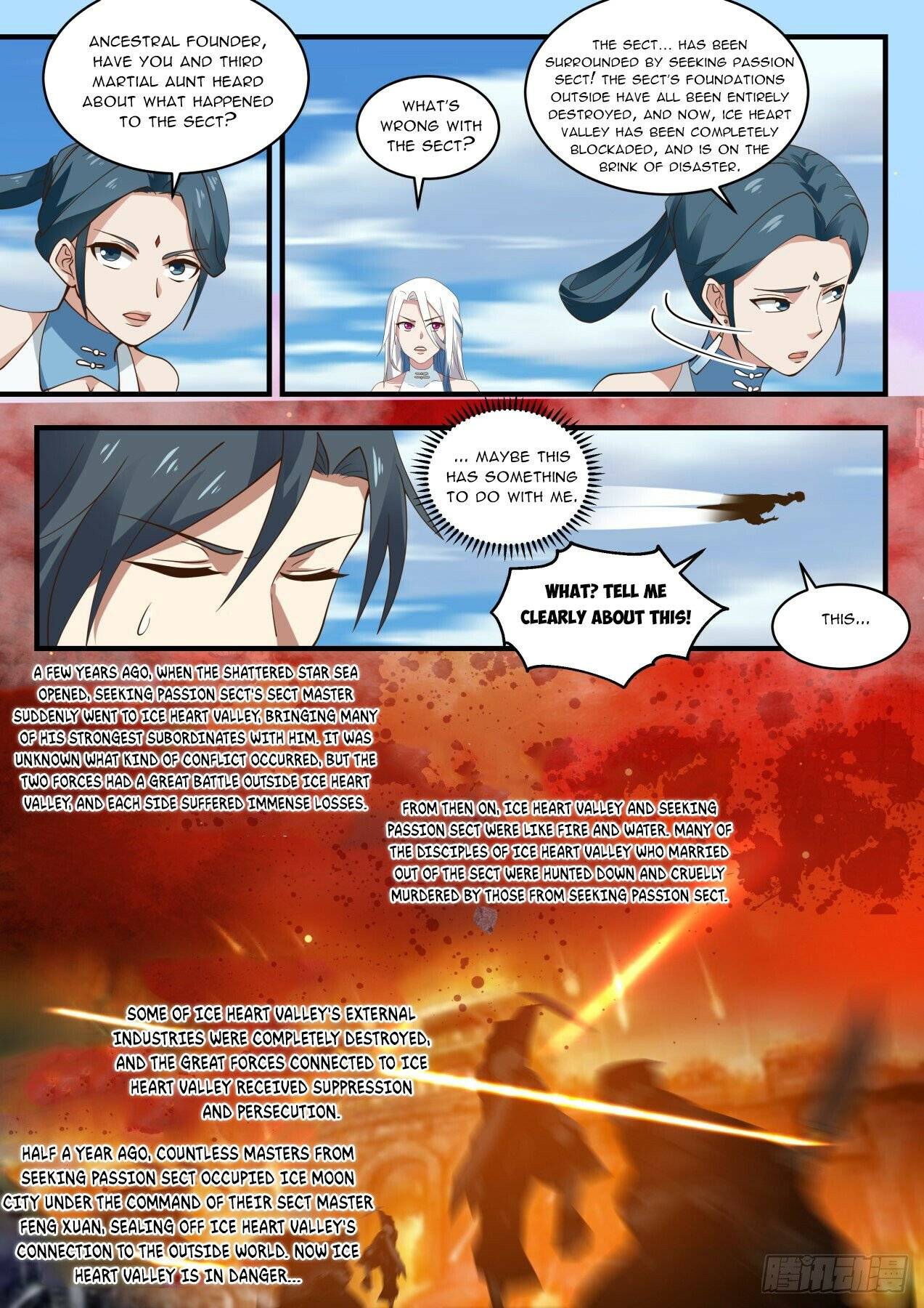 Page 2 of Chapter 1929