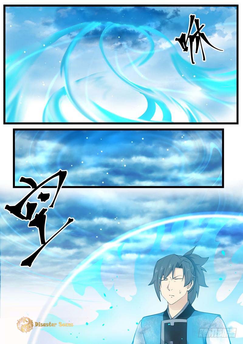 Page 6 of Chapter 193
