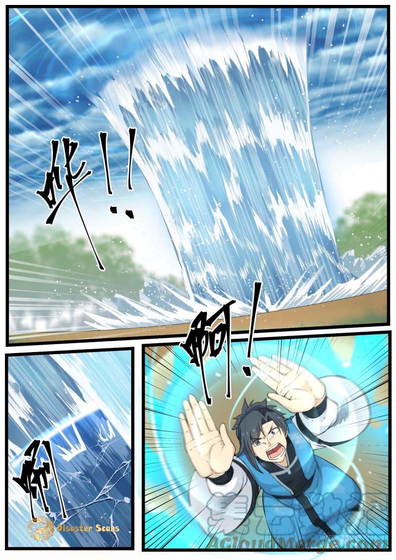 Page 7 of Chapter 193